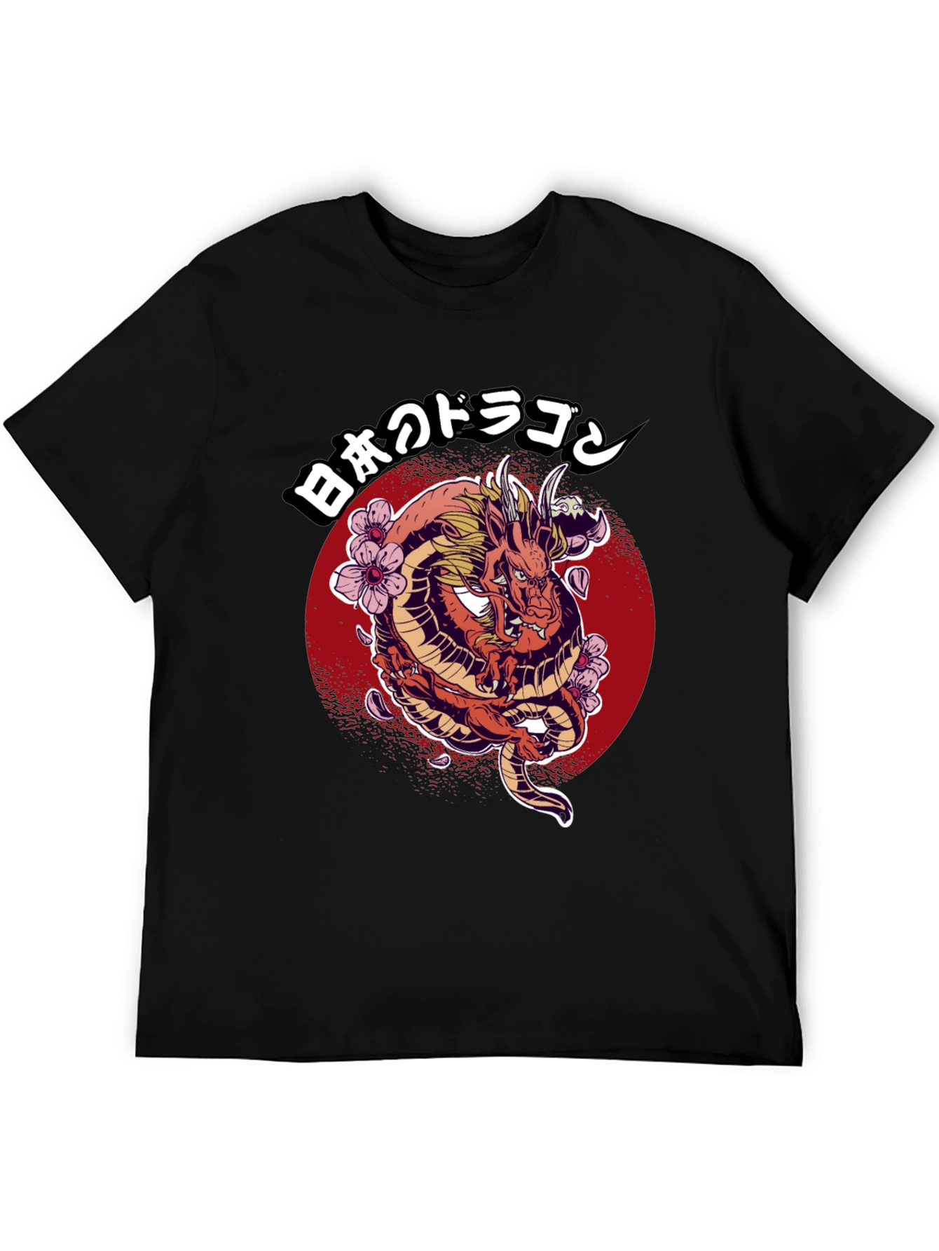 Japanese Dragon Graphic T-Shirt