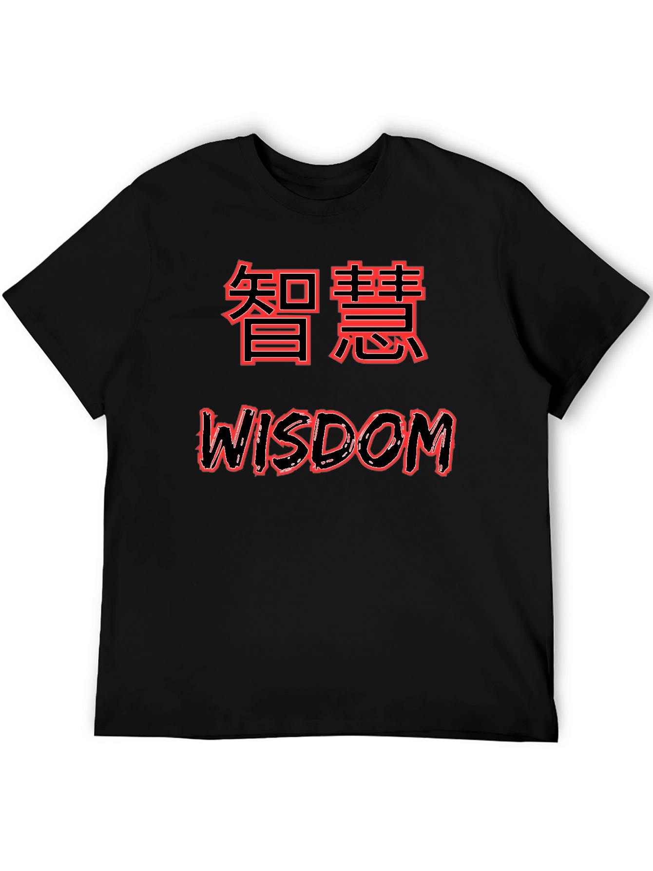 Wisdom Graphic T-Shirt - Red Text Design