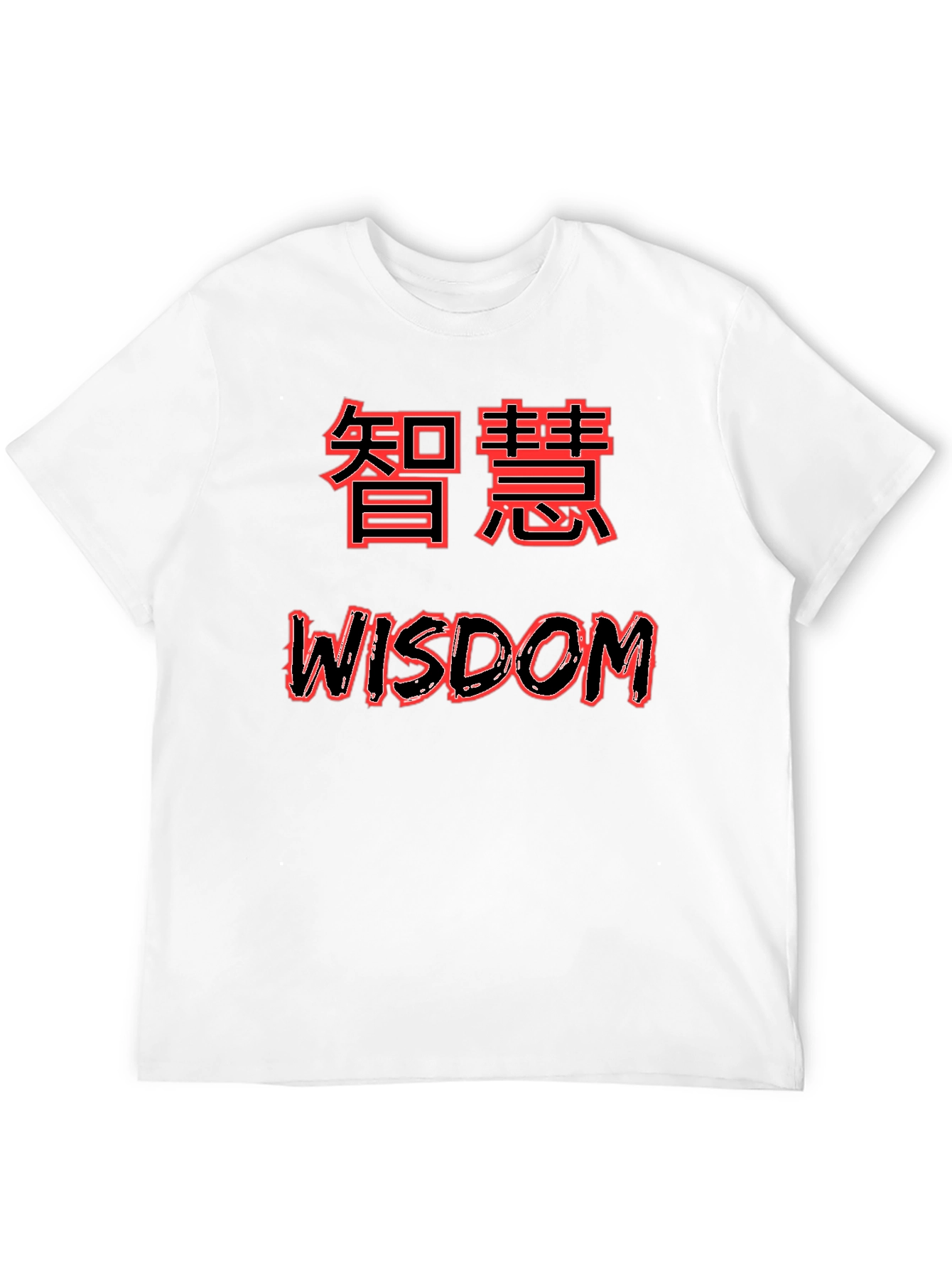 Wisdom Graphic T-Shirt - Red Text Design