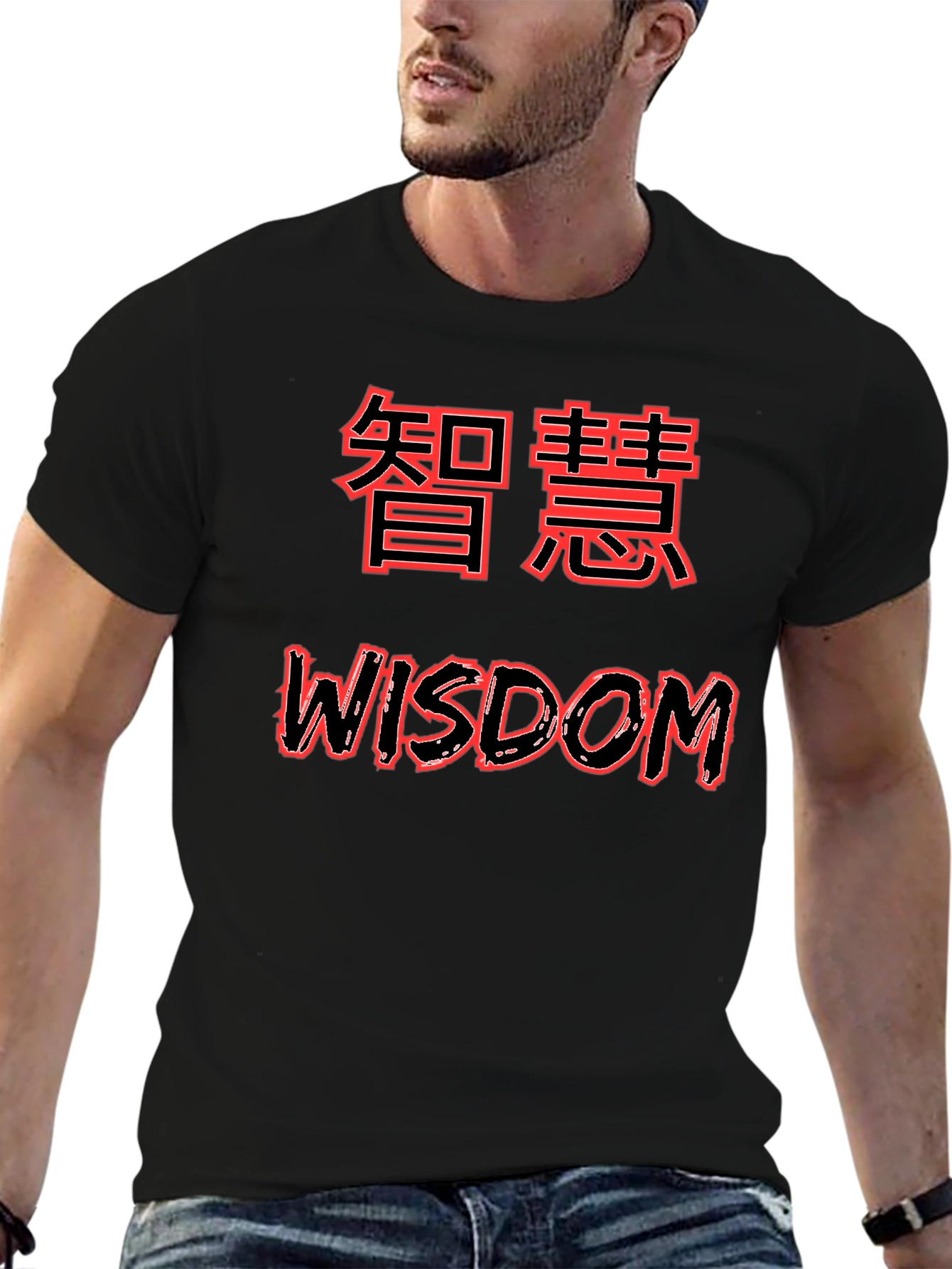 Wisdom Graphic T-Shirt - Red Text Design