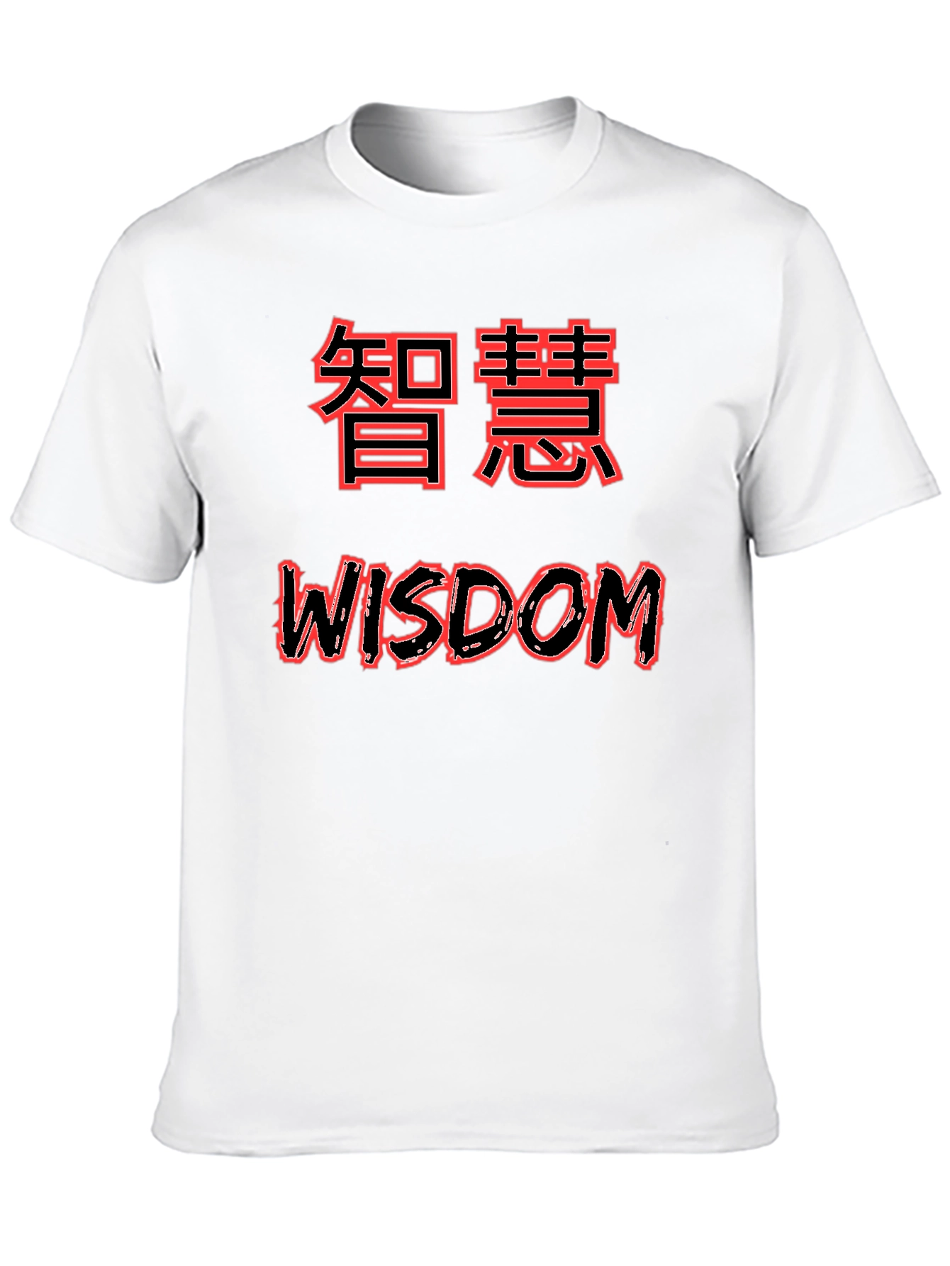 Wisdom Graphic T-Shirt - Red Text Design