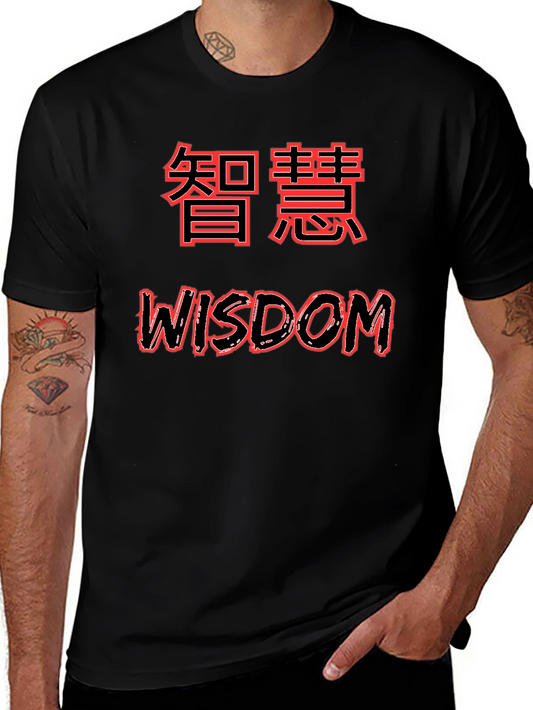 Wisdom Graphic T-Shirt - Red Text Design