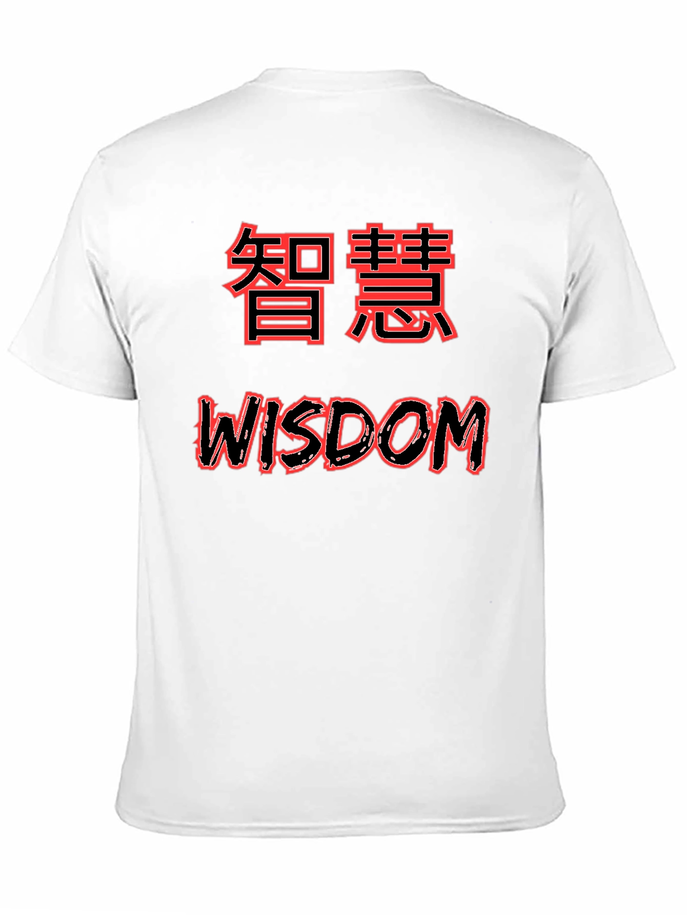 Wisdom Graphic T-Shirt - Red Text Design