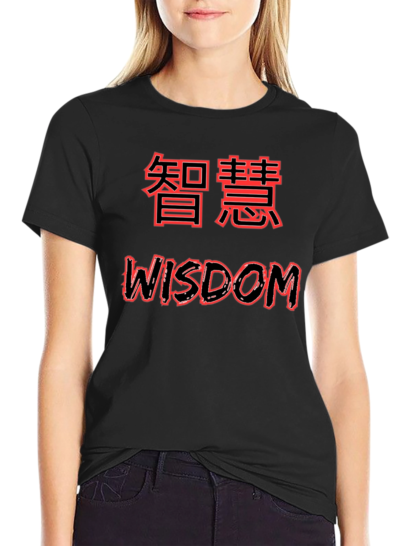 Wisdom Graphic T-Shirt - Red Text Design