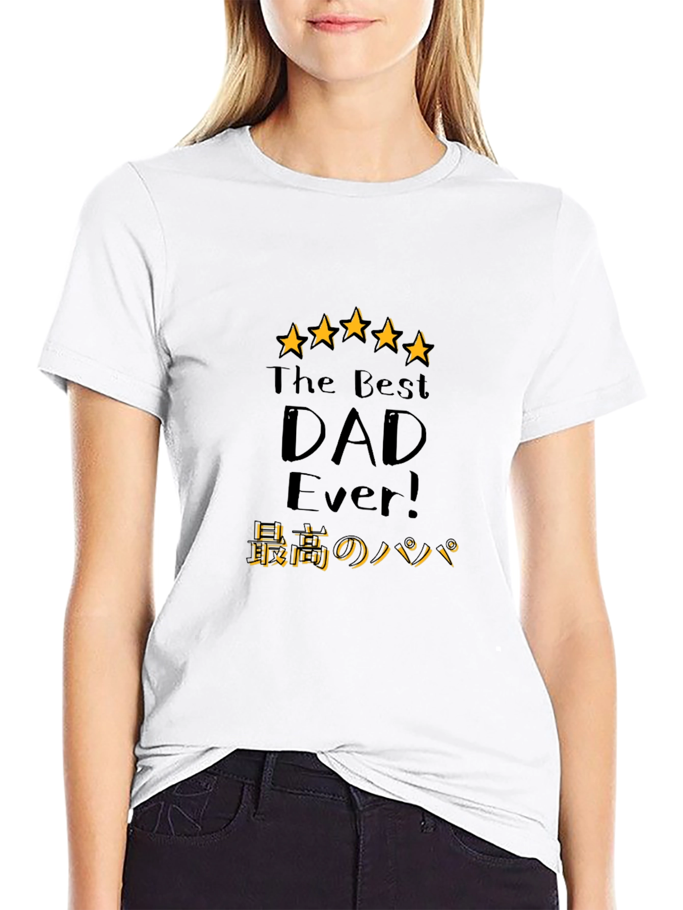 Best Dad Ever Graphic Tee - Fathers Day Gift
