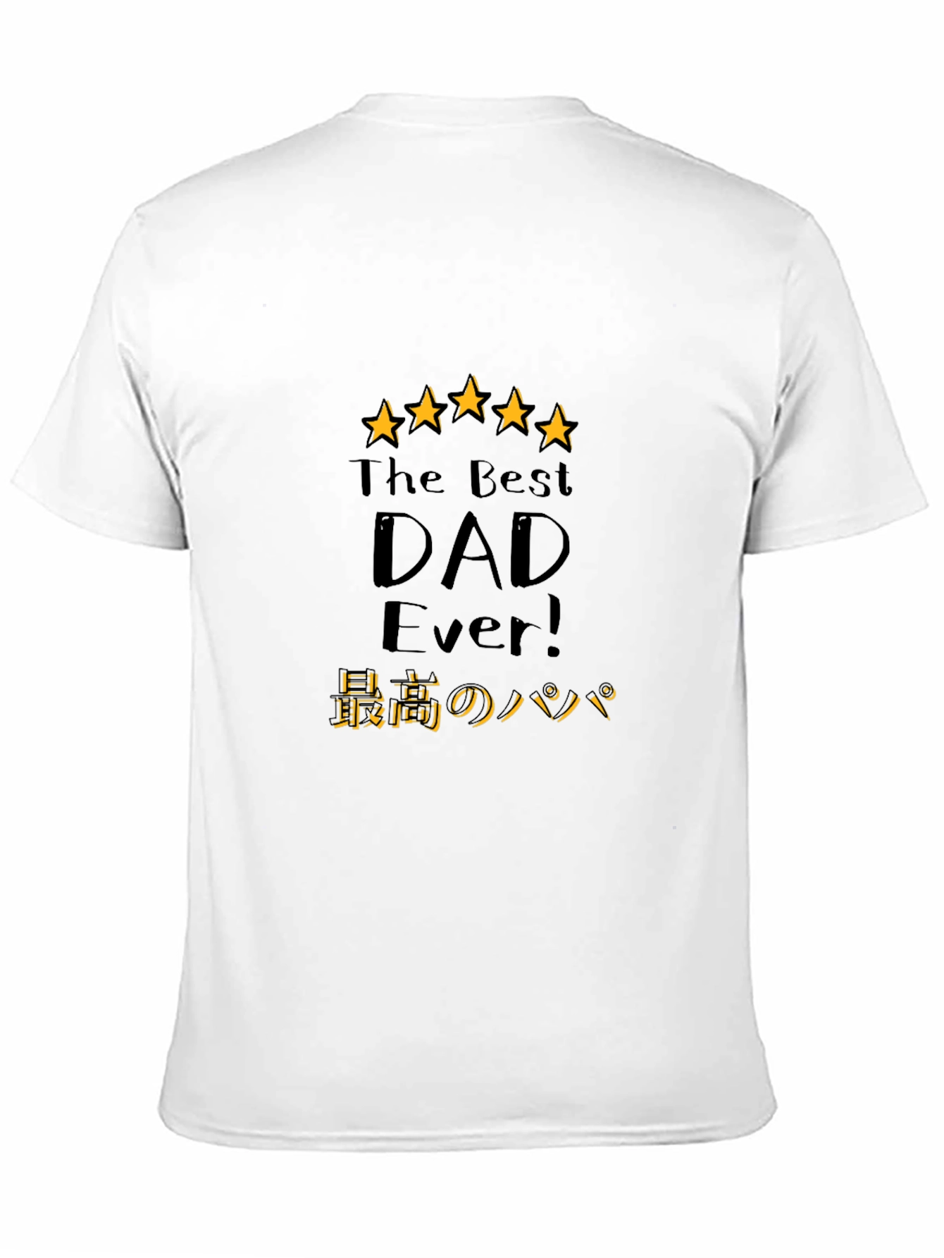 Best Dad Ever Graphic Tee - Fathers Day Gift