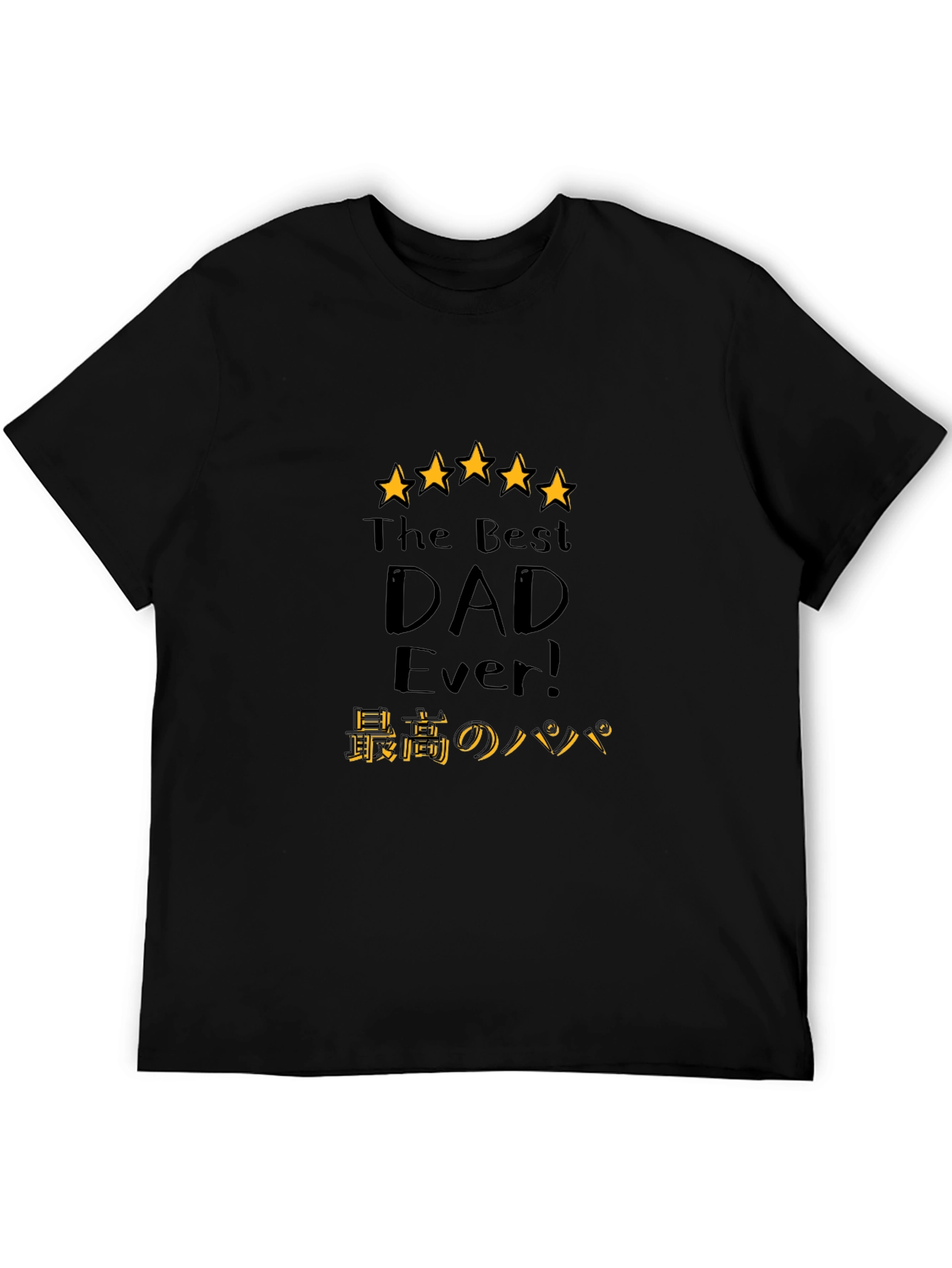 Best Dad Ever Graphic Tee - Fathers Day Gift