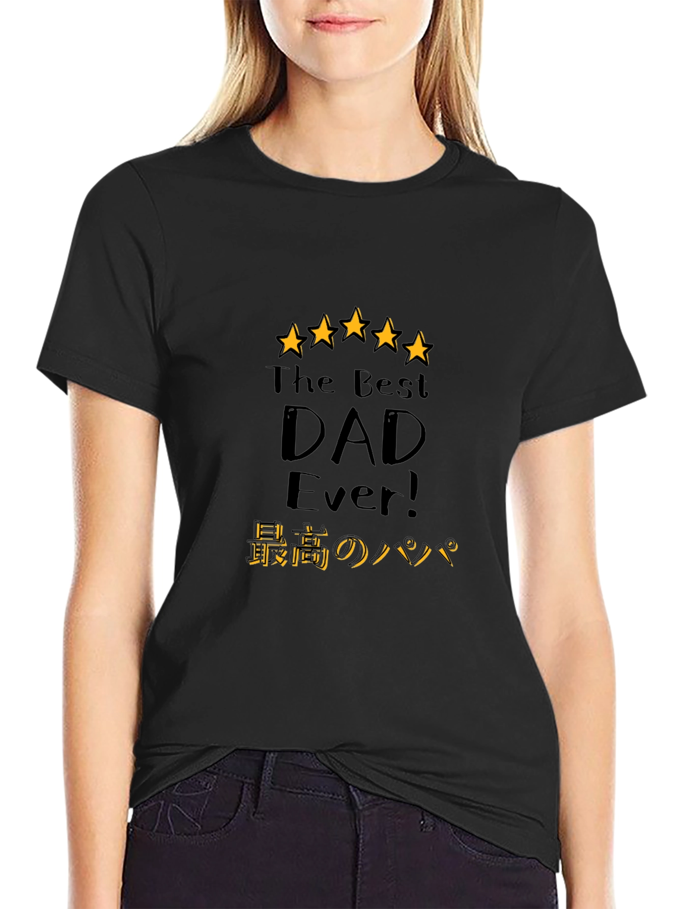Best Dad Ever Graphic Tee - Fathers Day Gift