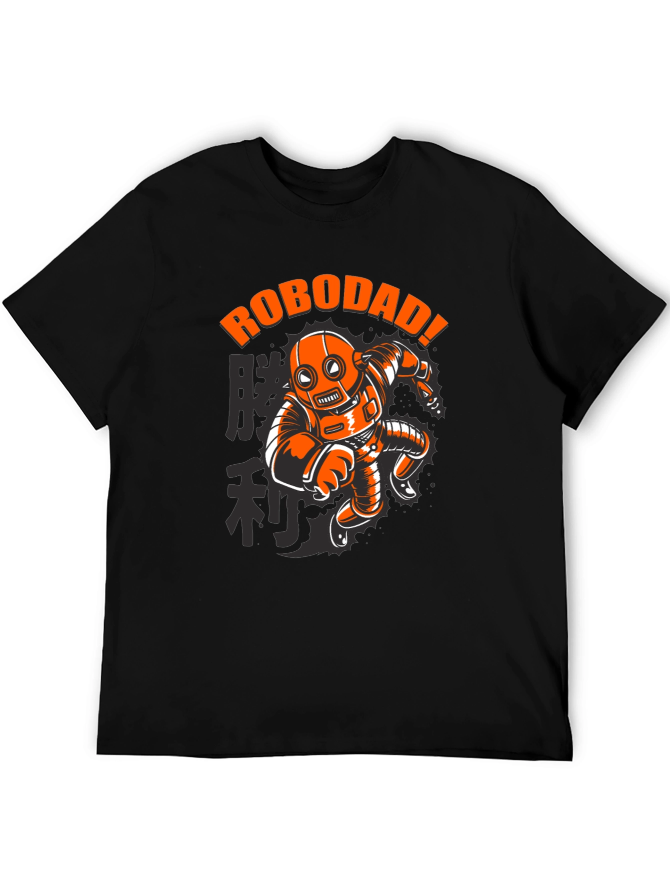 RoboDad Black T-Shirt - Cool Robot Dad Tee