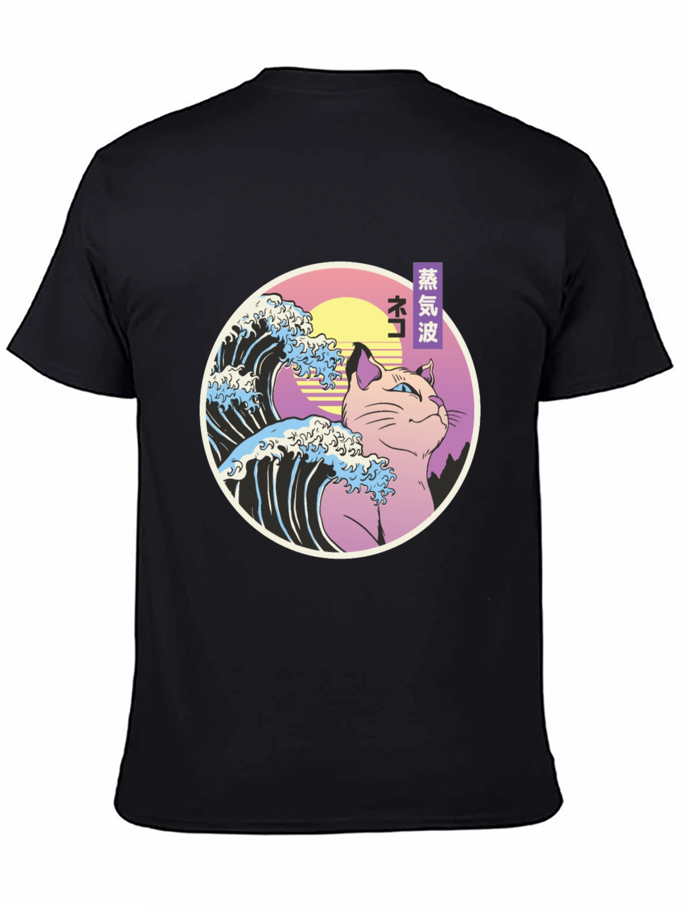 Vaporwave Cat Tee - Retro Japanese Style T-Shirt
