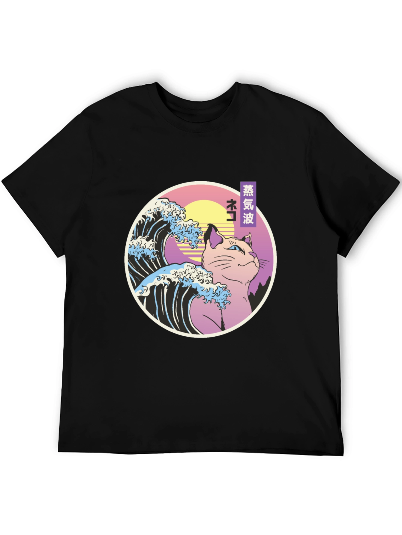 Vaporwave Cat Tee - Retro Japanese Style T-Shirt