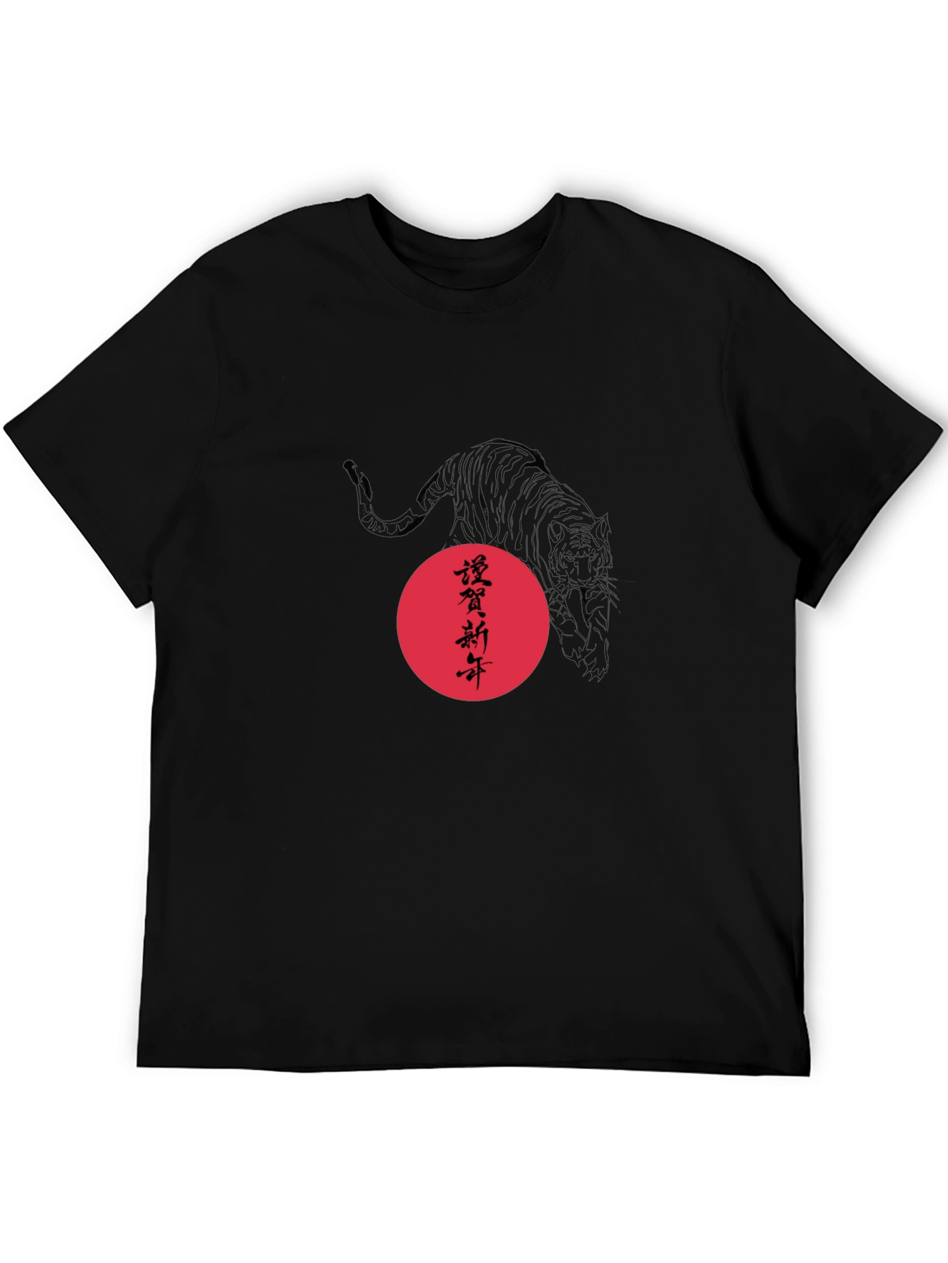 Black Tee with Tiger and Red Circle Design