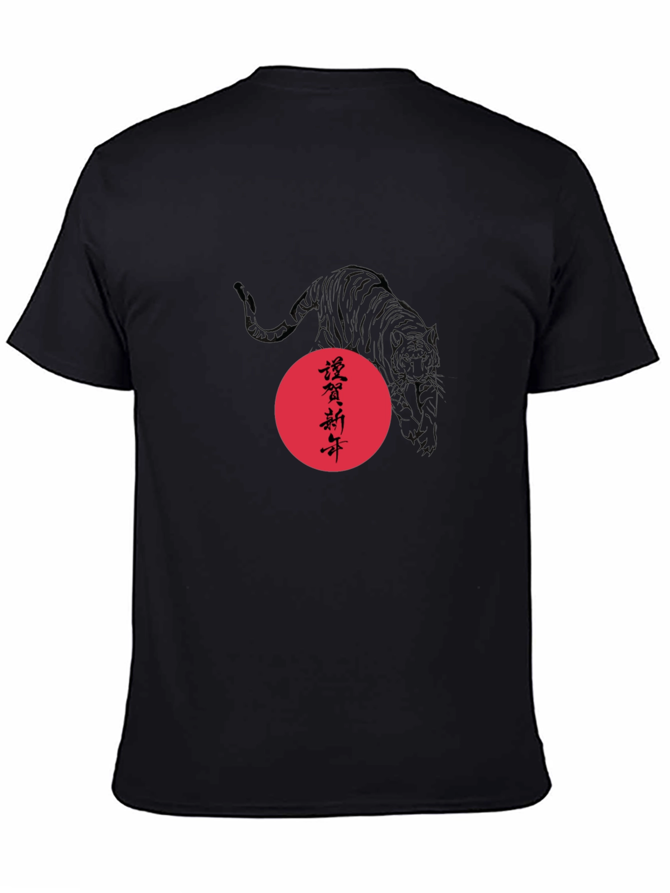 Black Tee with Tiger and Red Circle Design