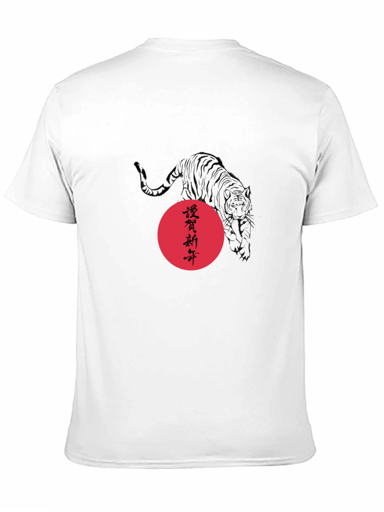 Black Tee with Tiger and Red Circle Design