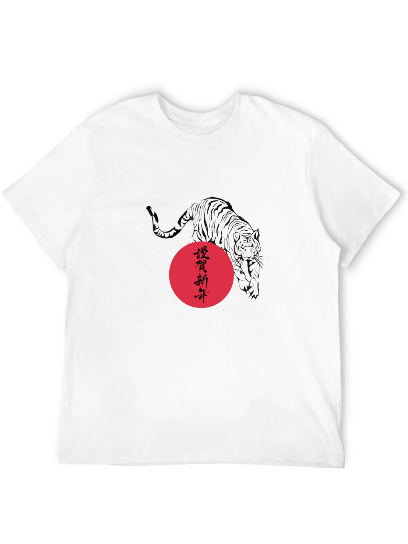 Black Tee with Tiger and Red Circle Design