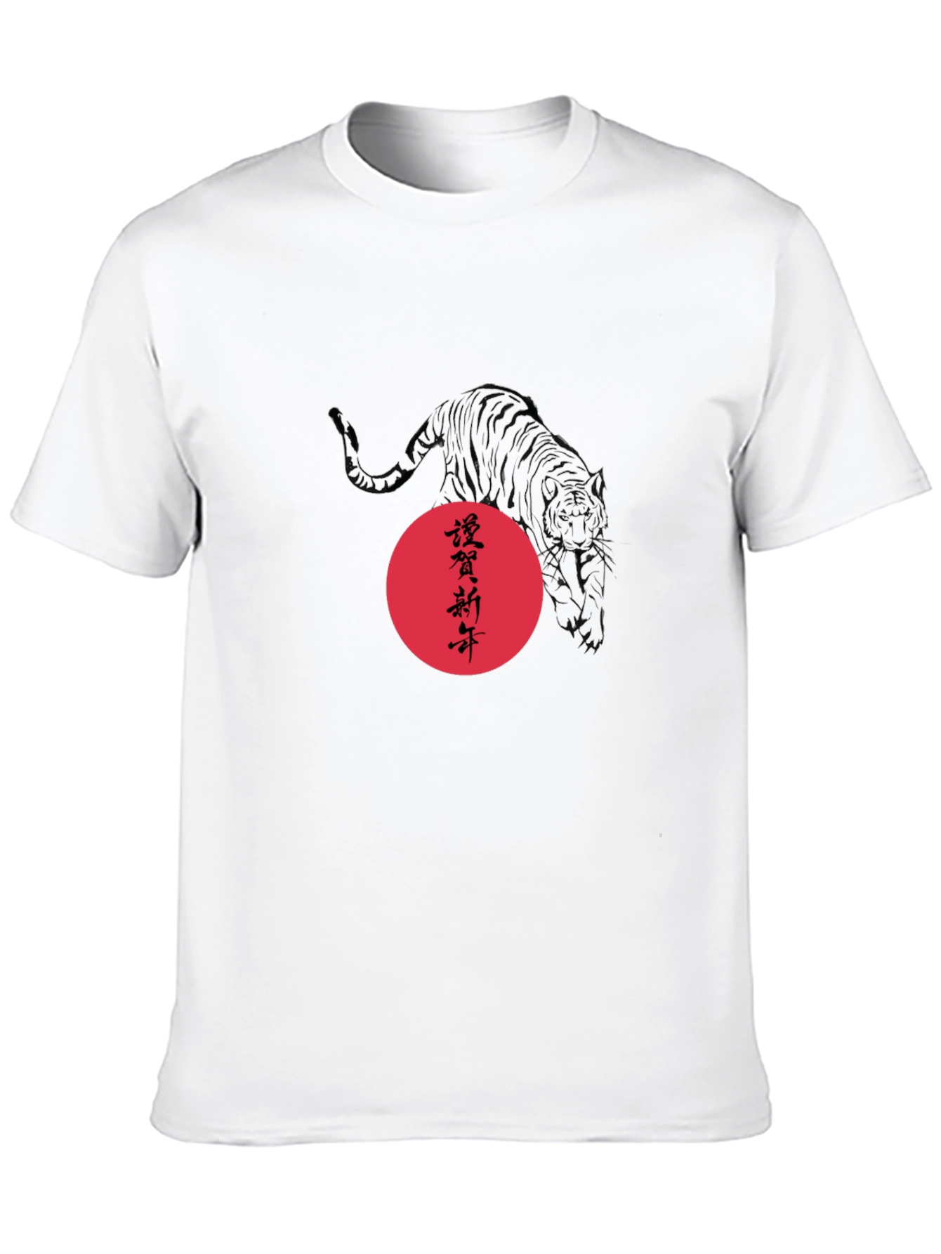 Black Tee with Tiger and Red Circle Design