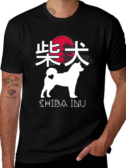 Shiba Inu T-Shirt - Japanese Art Dog Tee