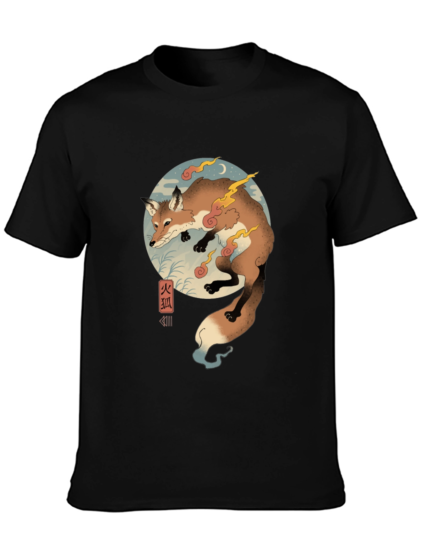 Black Graphic Tee - Fox Fire Design