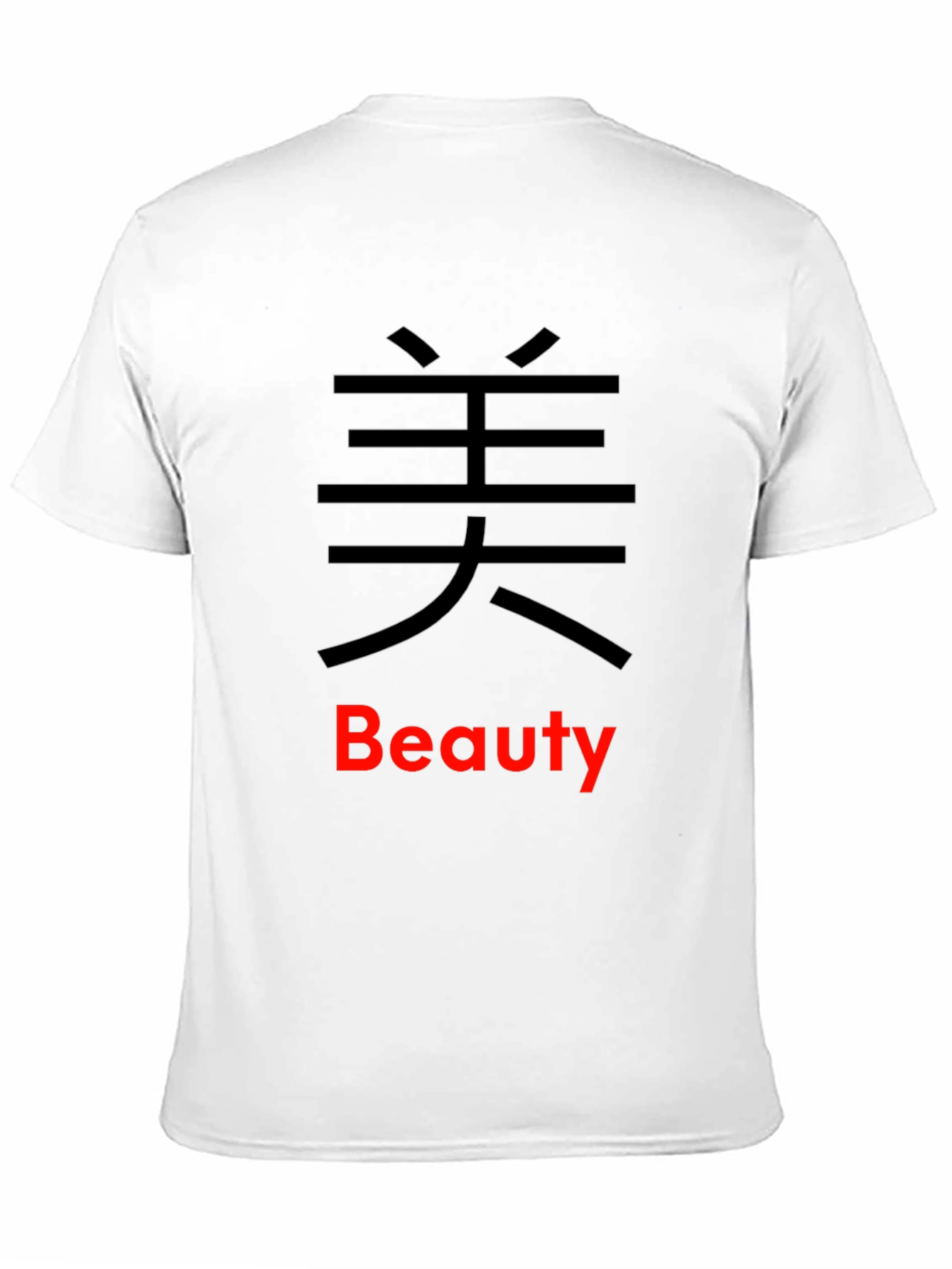 Beauty Kanji T-Shirt - Stylish & Comfortable