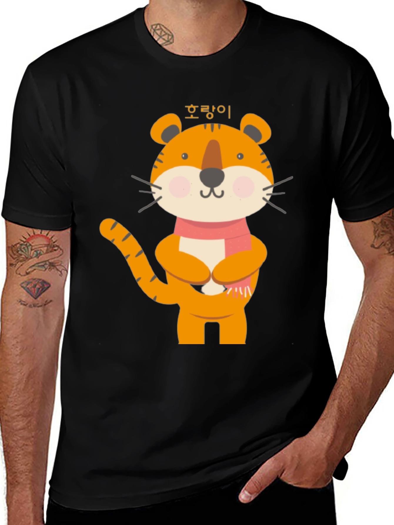 Cute Tiger Graphic Tee - Korean Tiger Design