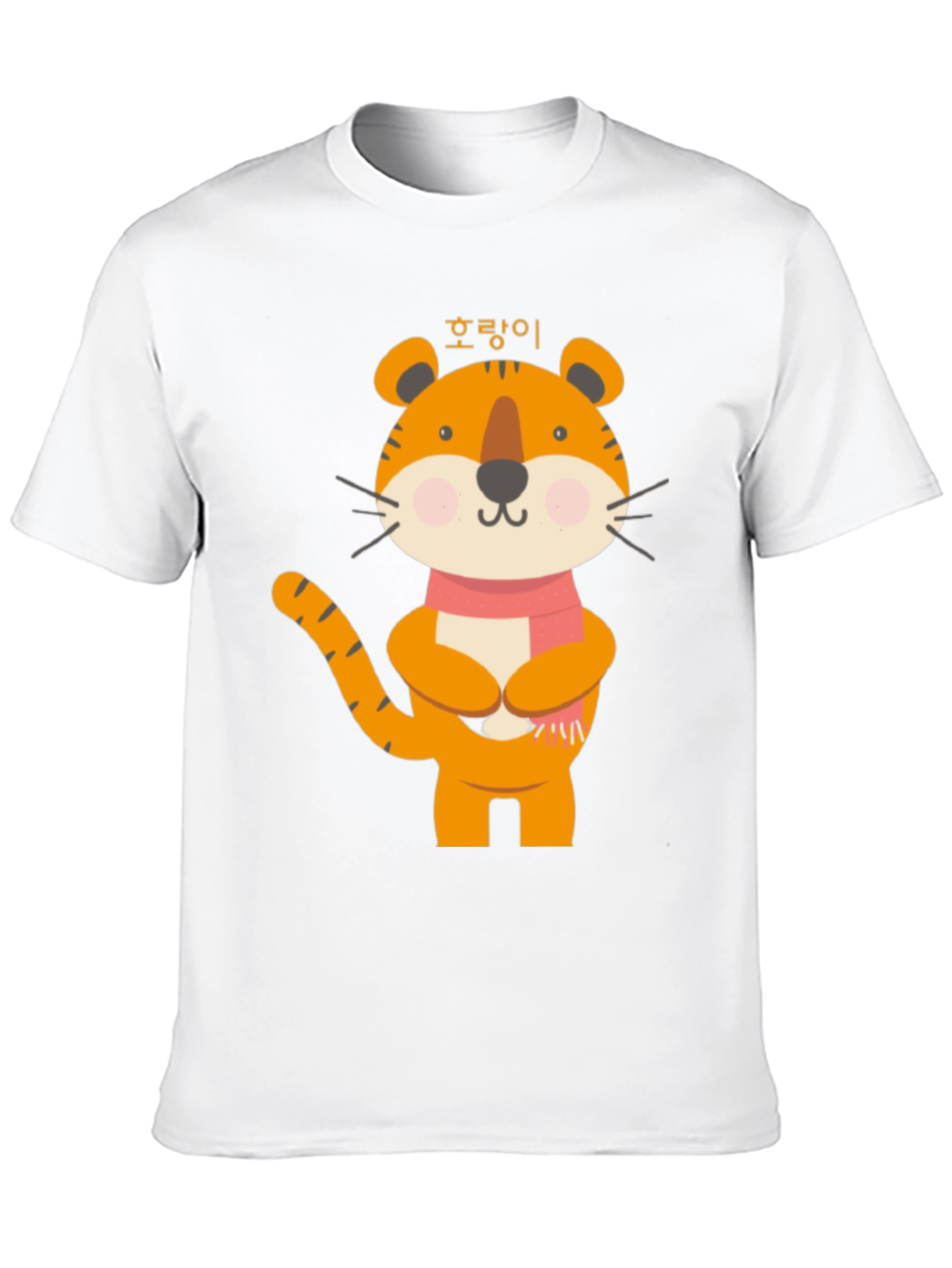 Cute Tiger Graphic Tee - Korean Tiger Design
