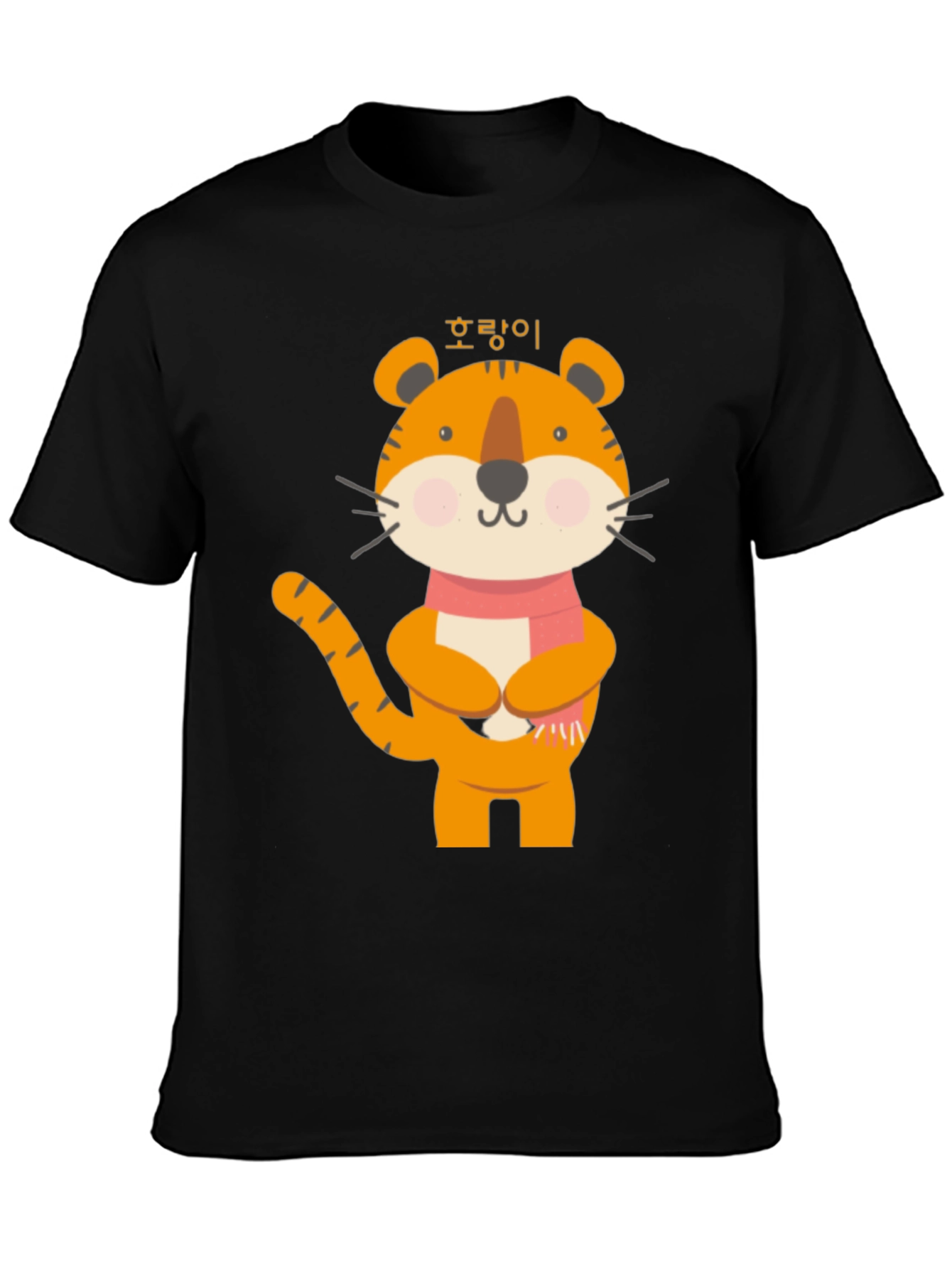 Cute Tiger Graphic Tee - Korean Tiger Design