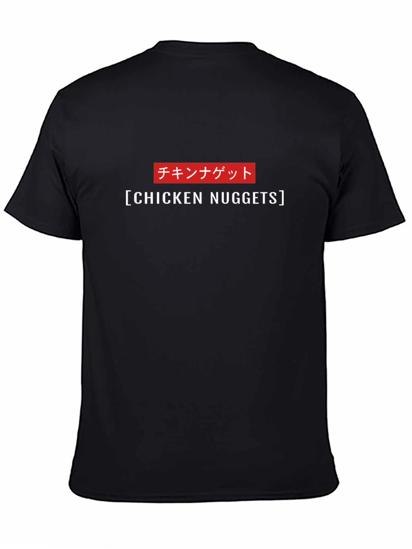 Chicken Nuggets Japanese Text Funny Black T-Shirt