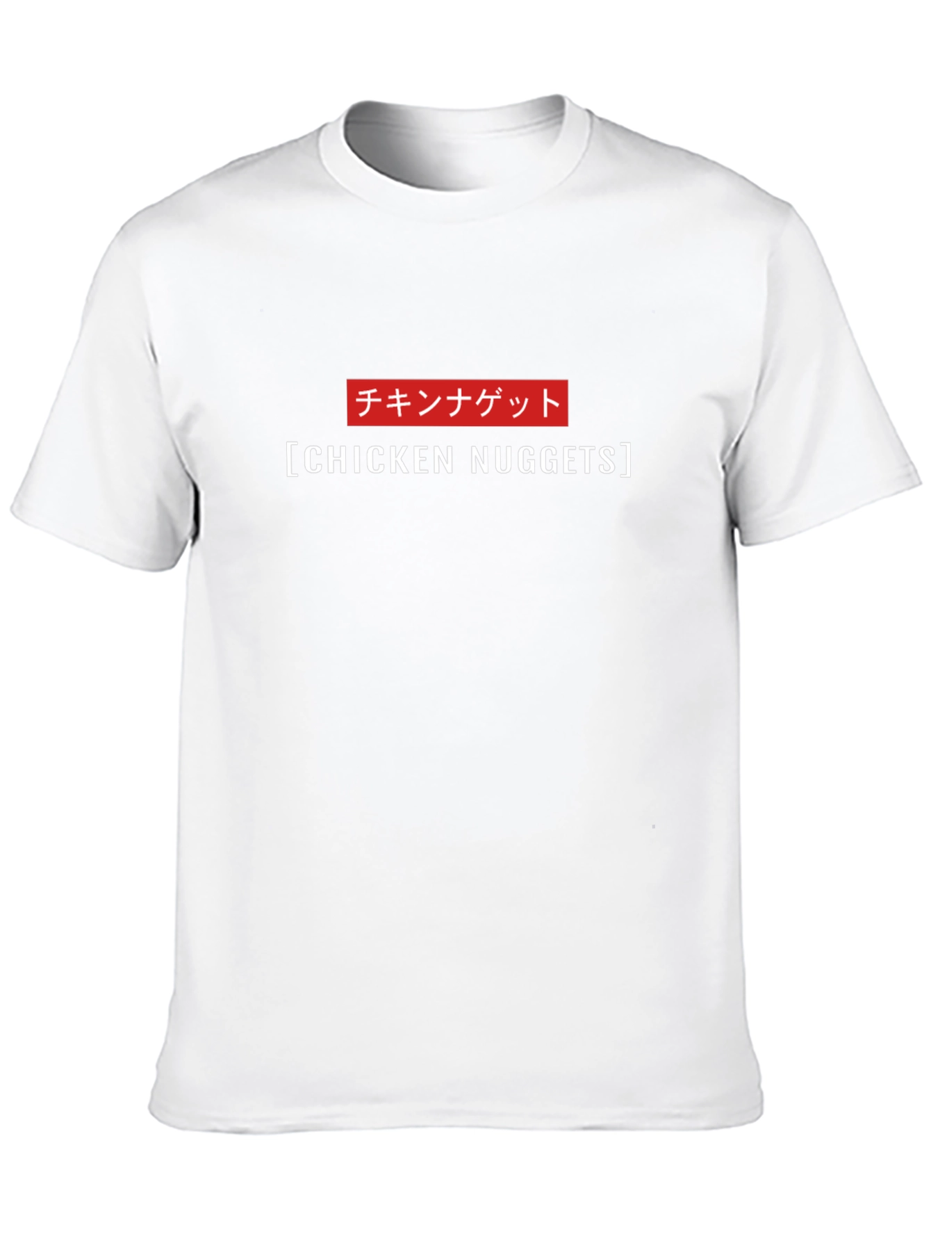 Chicken Nuggets Japanese Text Funny Black T-Shirt