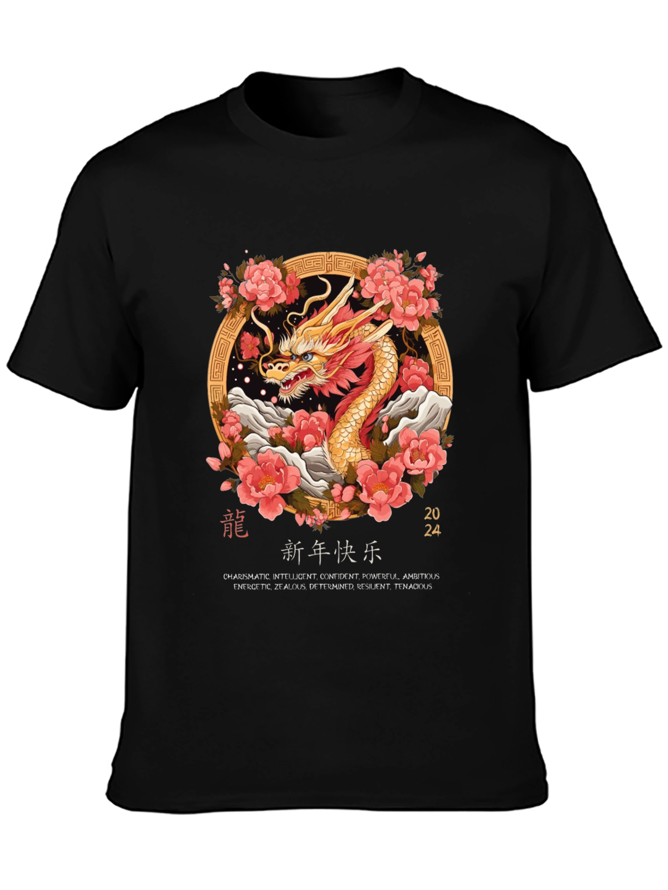 Year of the Dragon T-Shirt