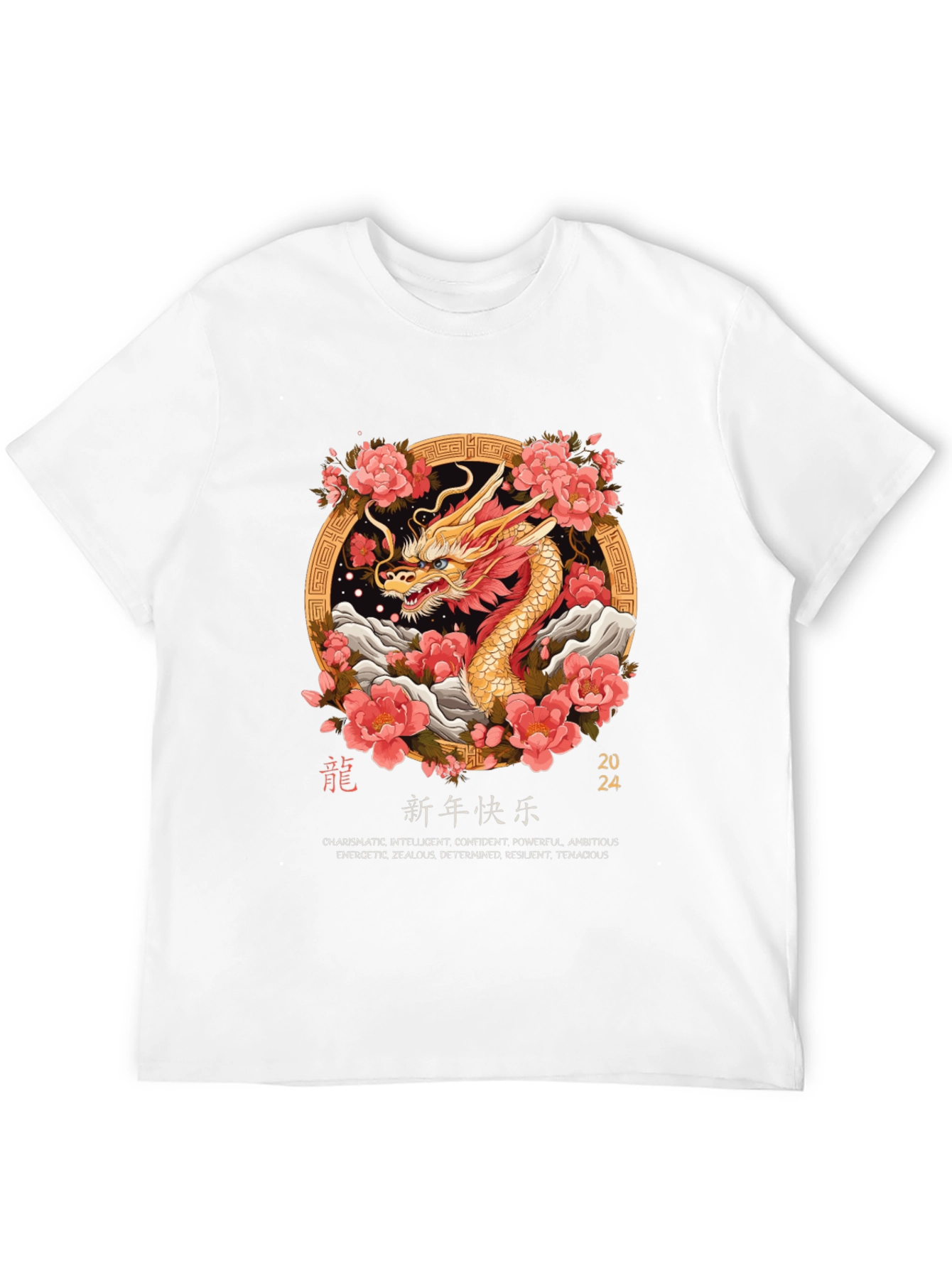 Year of the Dragon T-Shirt