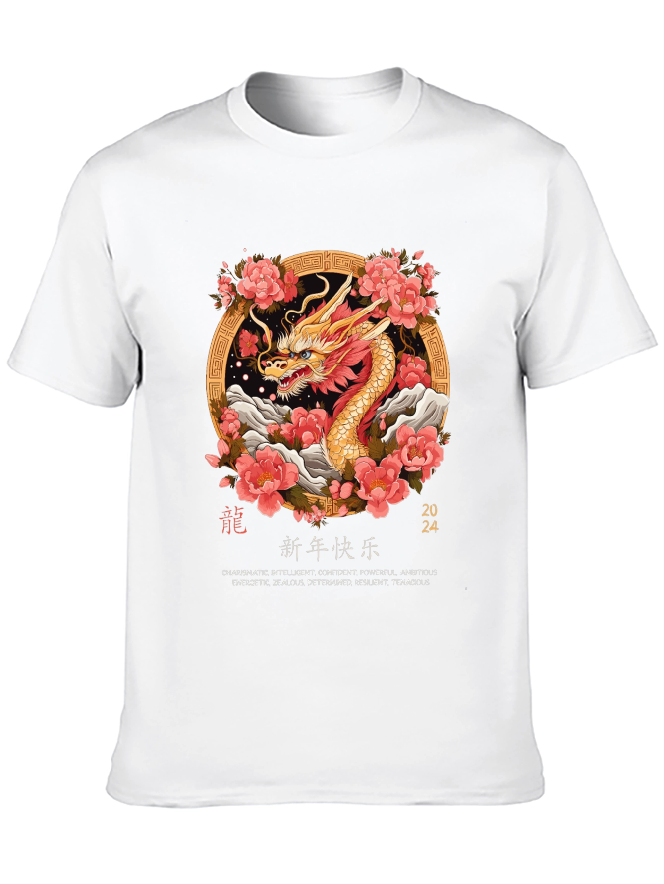 Year of the Dragon T-Shirt