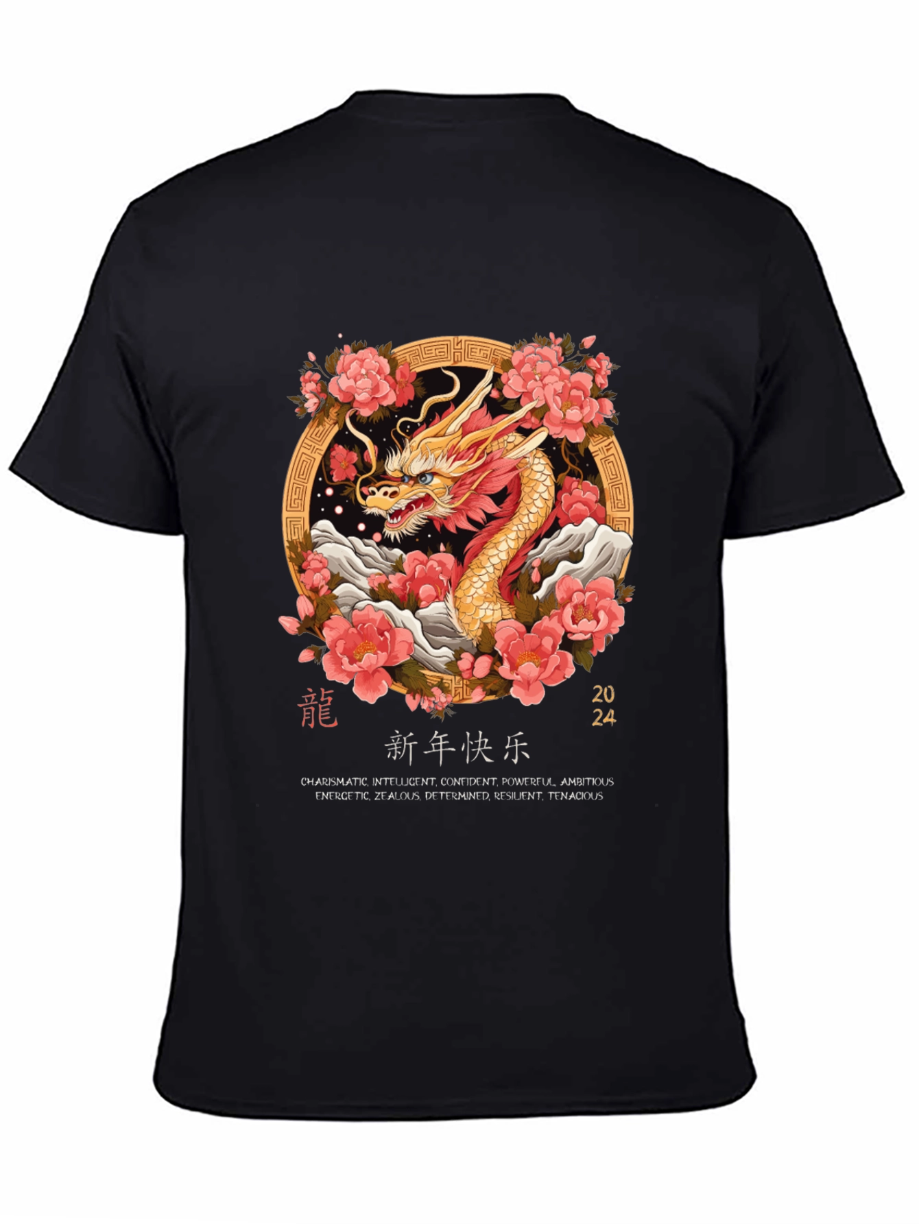 Year of the Dragon T-Shirt