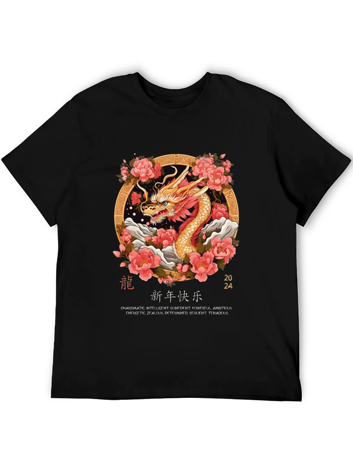 Year of the Dragon T-Shirt