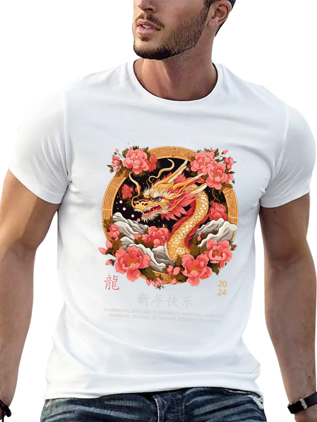 Year of the Dragon T-Shirt
