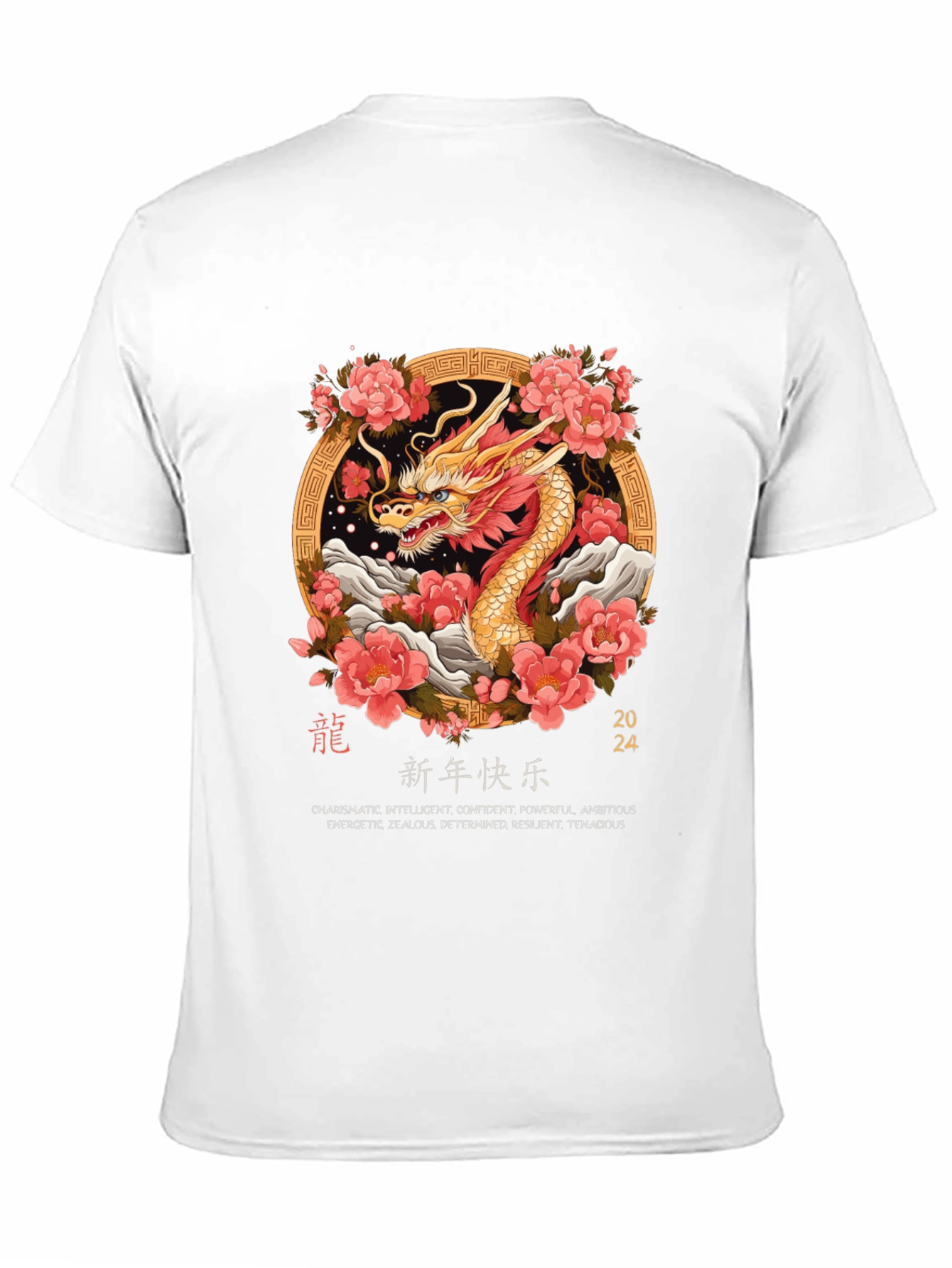 Year of the Dragon T-Shirt