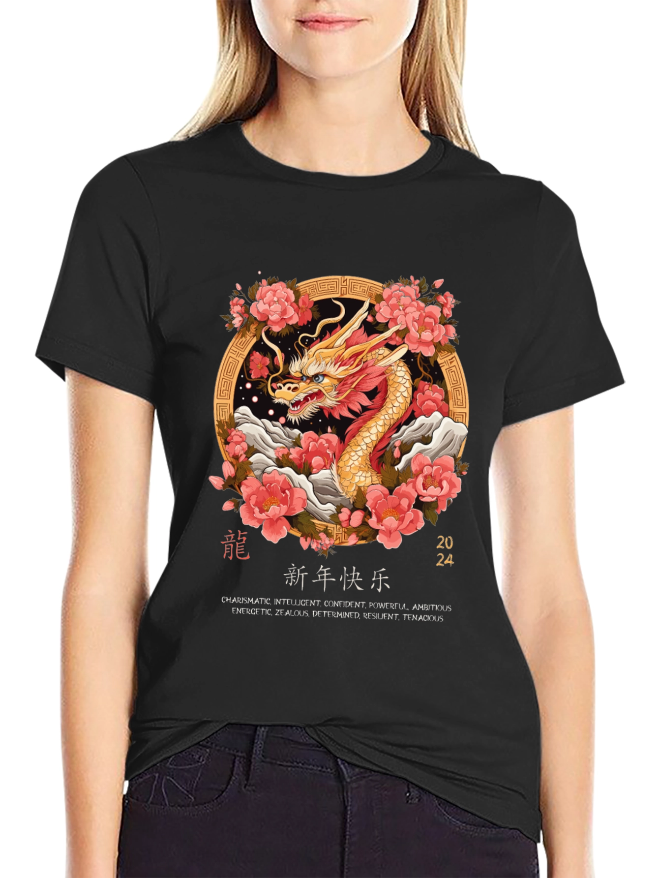 Year of the Dragon T-Shirt