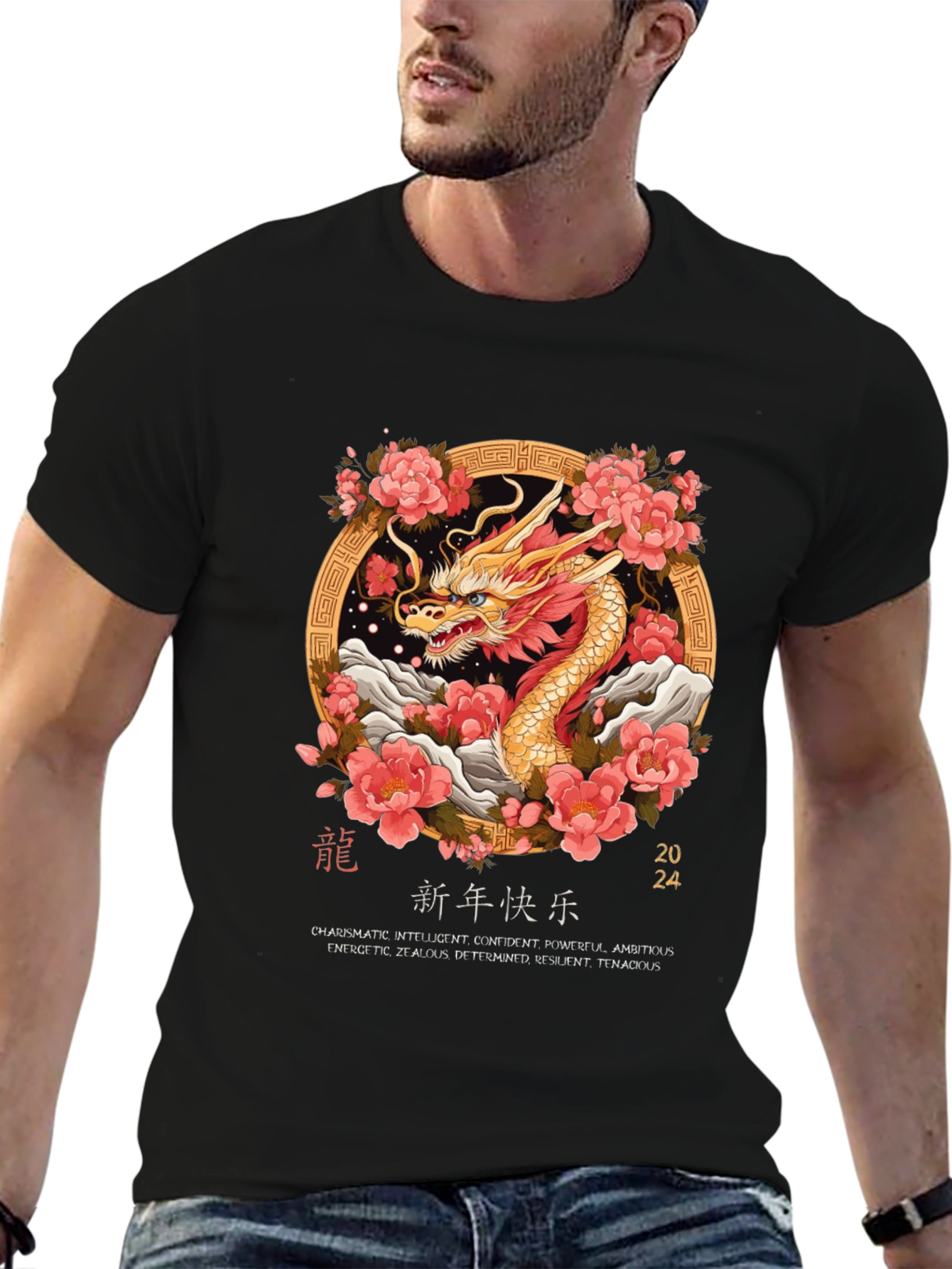 Year of the Dragon T-Shirt