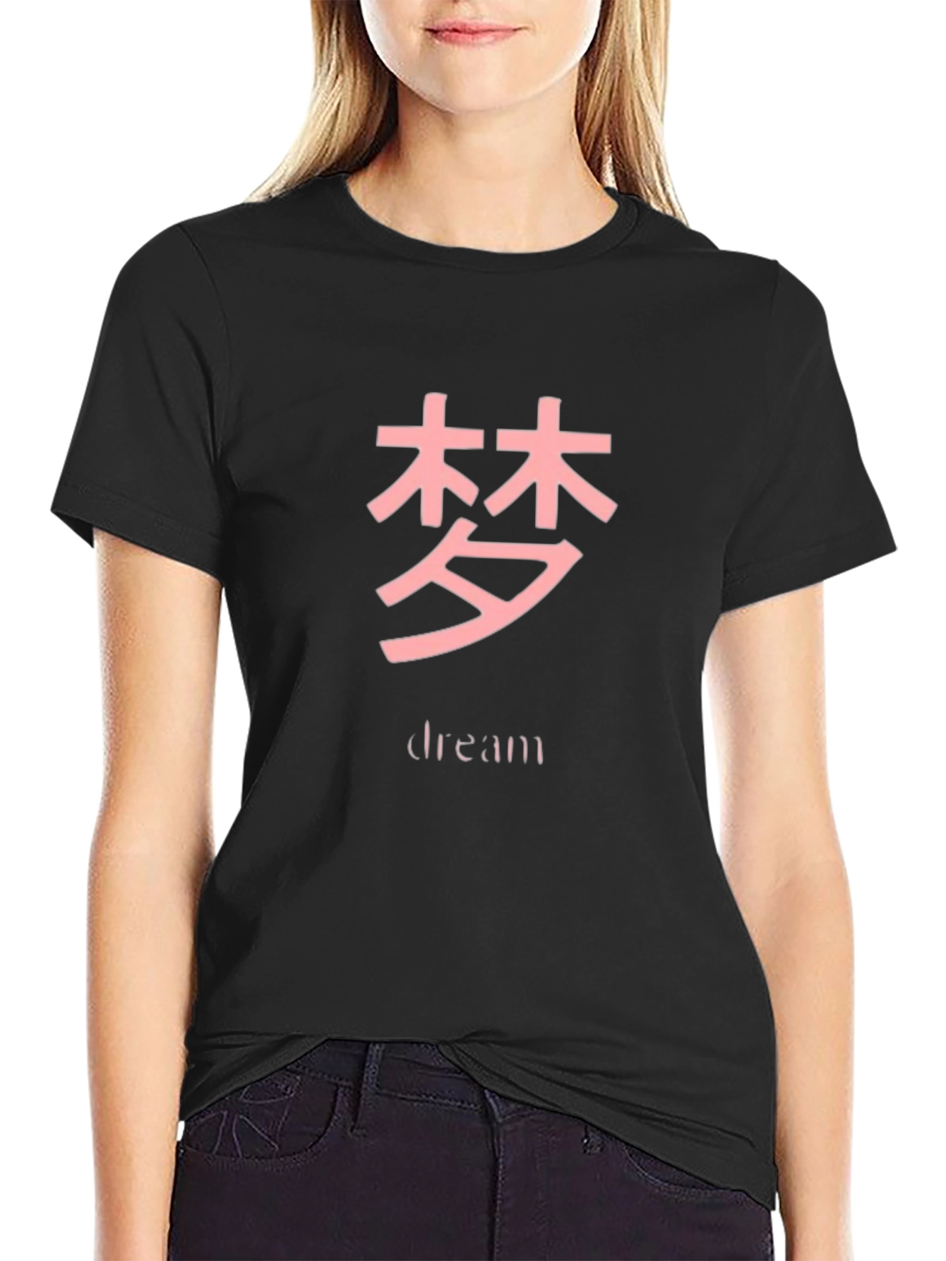 Dream Kanji T-Shirt - Black Relaxed Fit