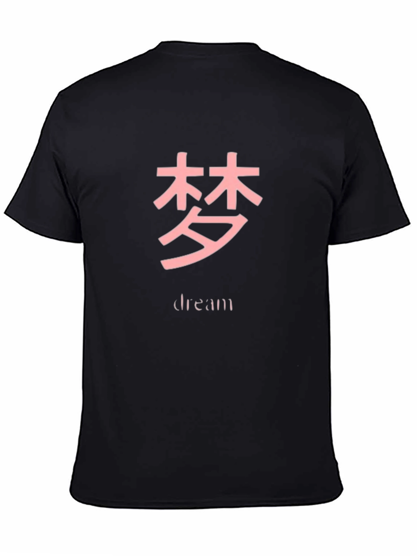 Dream Kanji T-Shirt - Black Relaxed Fit