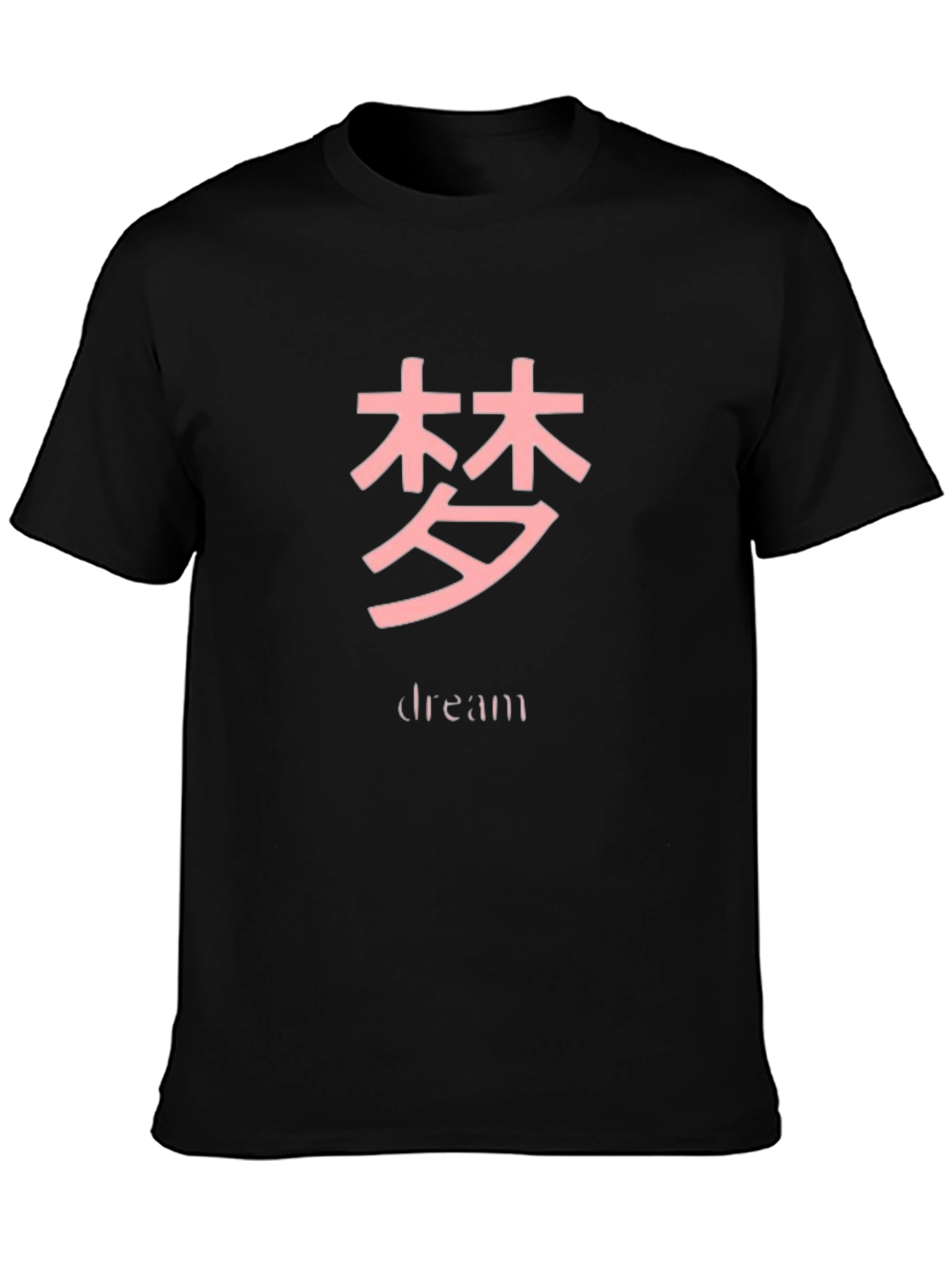 Dream Kanji T-Shirt - Black Relaxed Fit