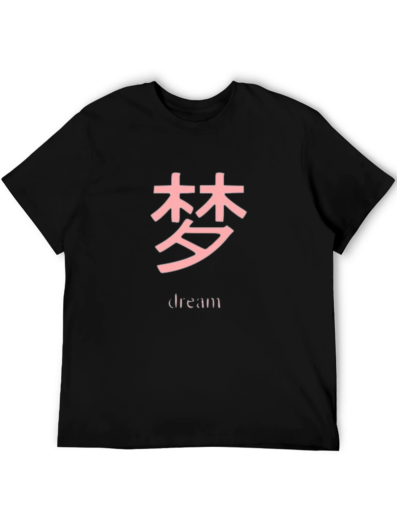 Dream Kanji T-Shirt - Black Relaxed Fit