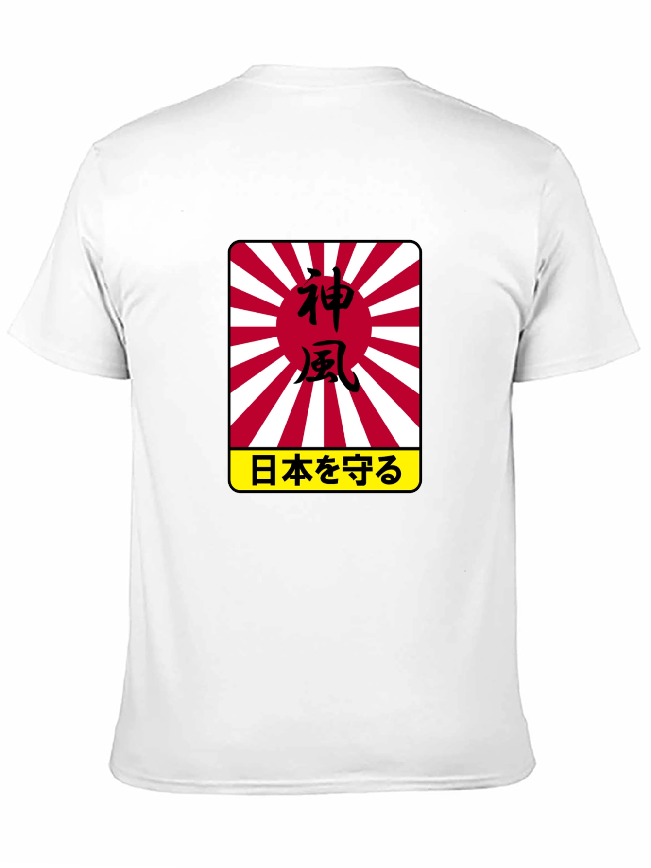 Kamikaze Japanese Graphic Black T-Shirt