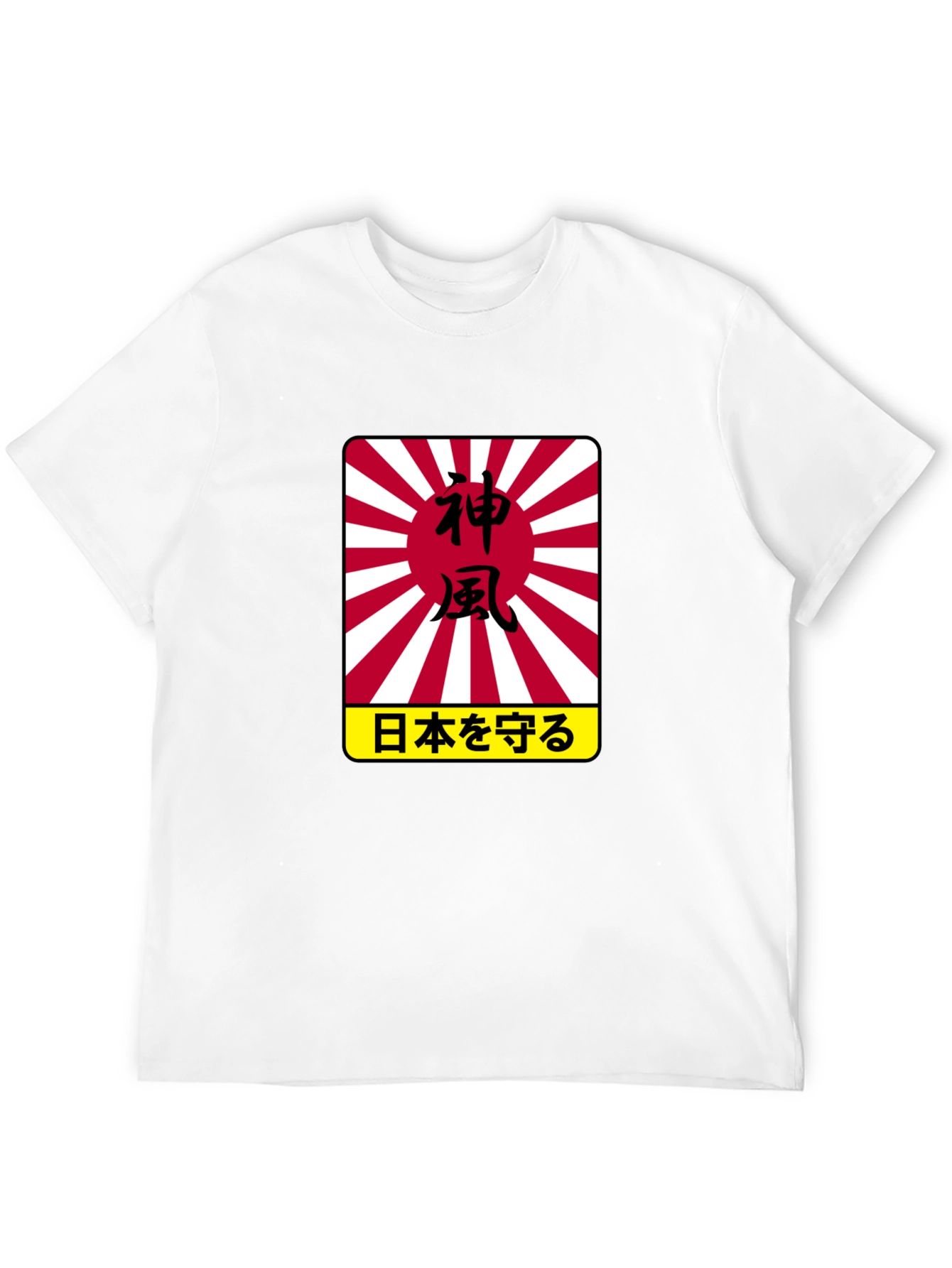 Kamikaze Japanese Graphic Black T-Shirt