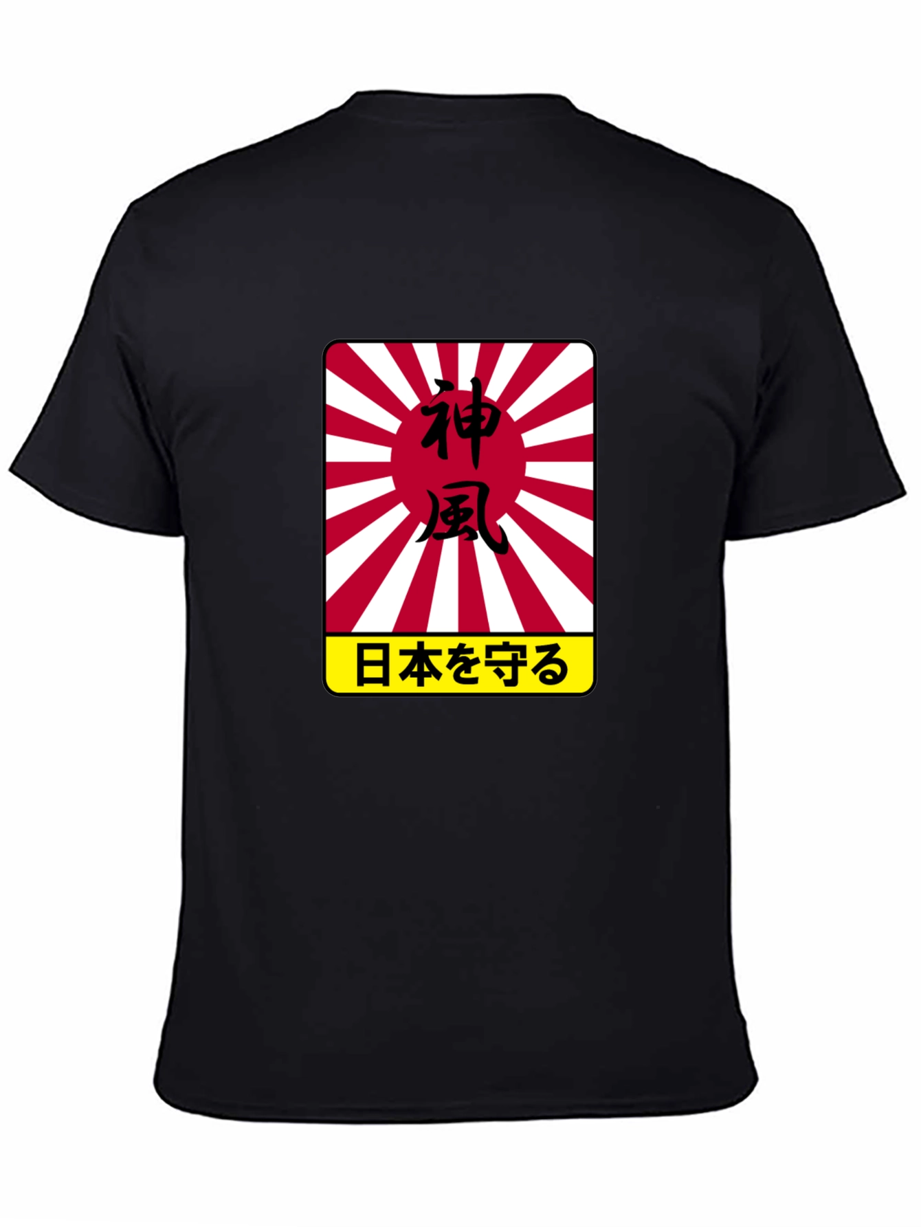 Kamikaze Japanese Graphic Black T-Shirt
