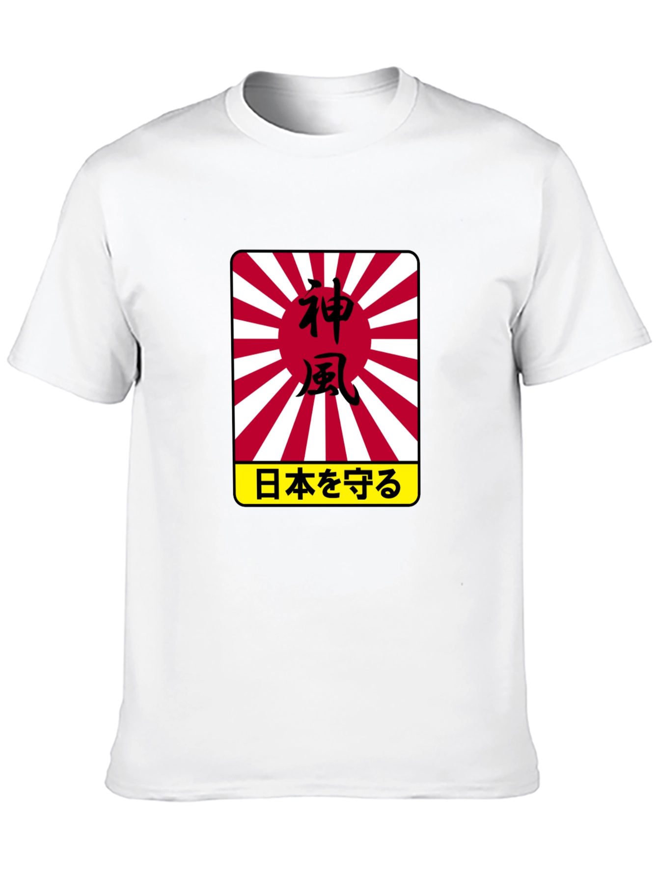 Kamikaze Japanese Graphic Black T-Shirt