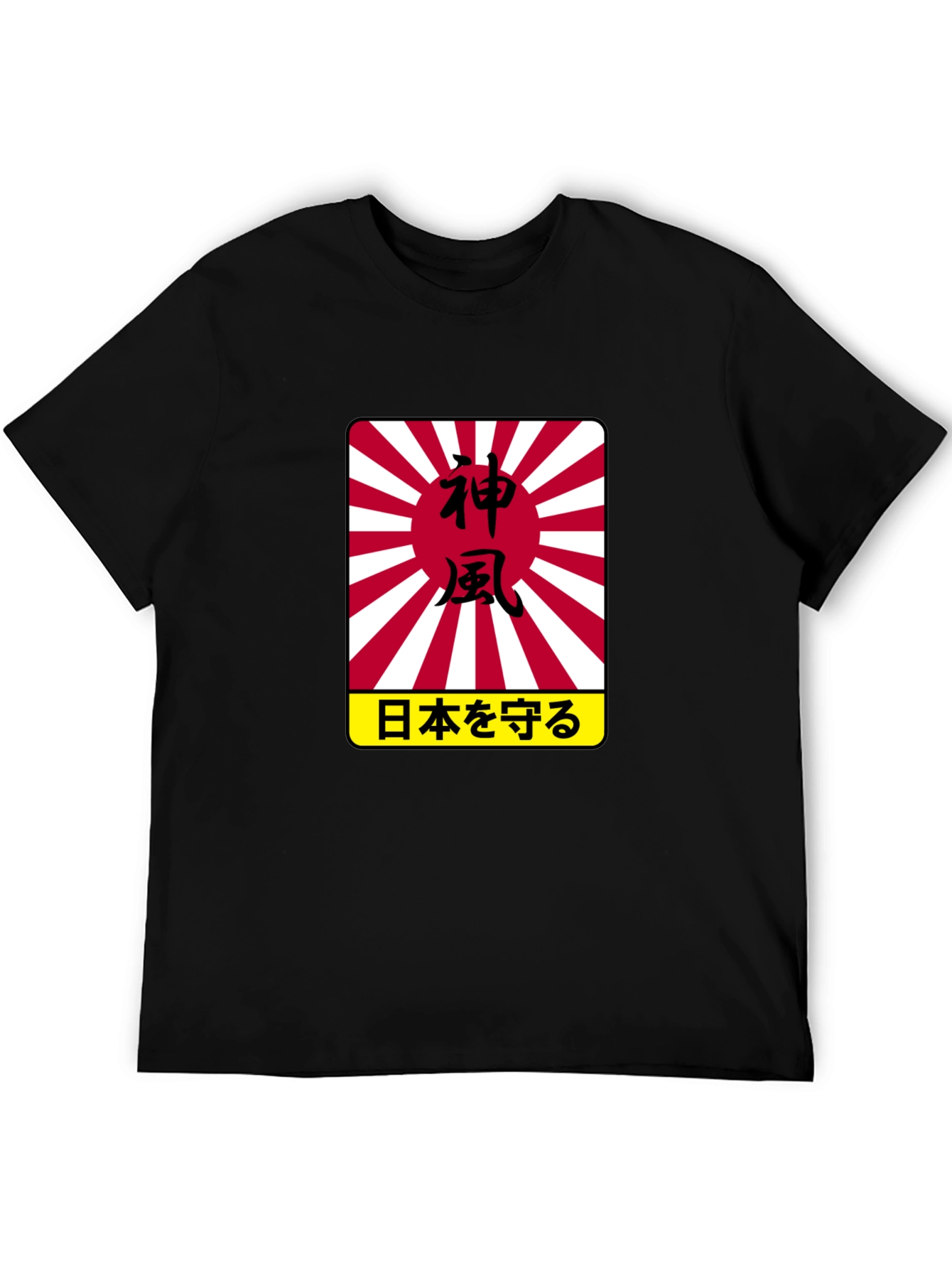 Kamikaze Japanese Graphic Black T-Shirt