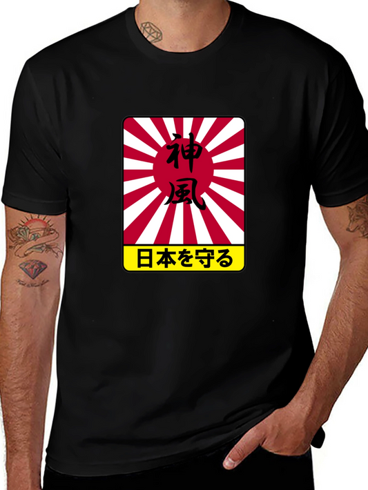 Kamikaze Japanese Graphic Black T-Shirt