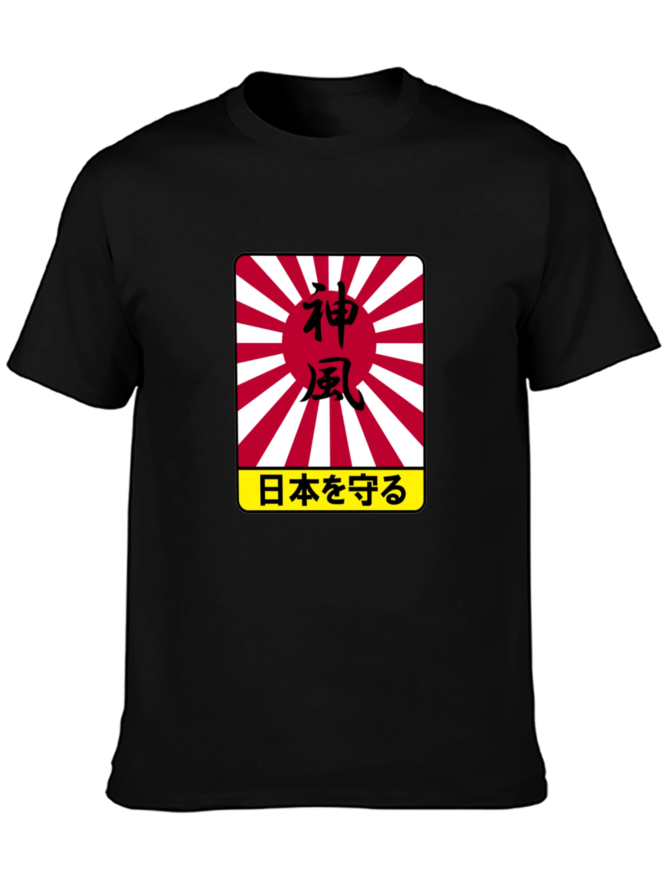 Kamikaze Japanese Graphic Black T-Shirt
