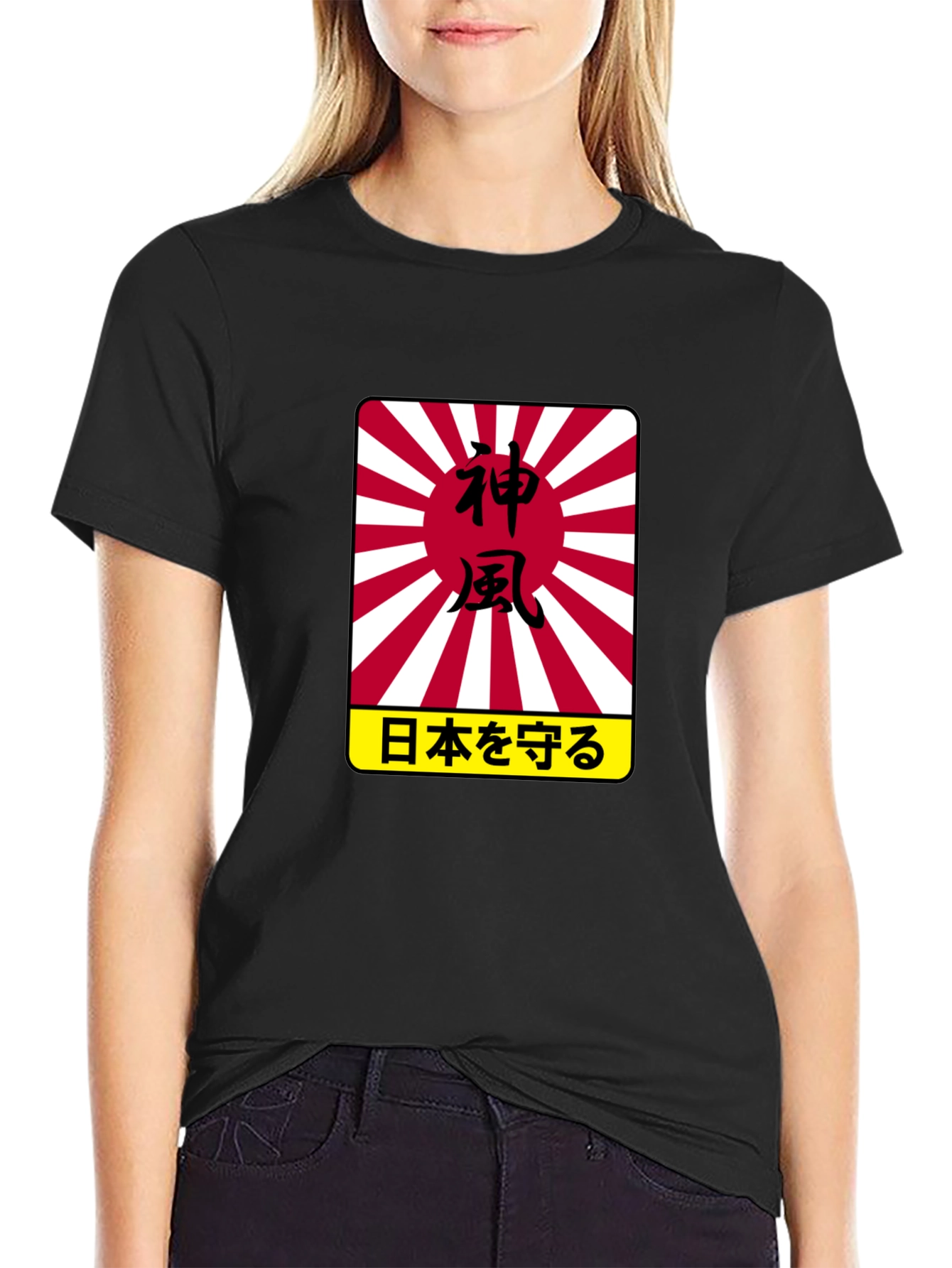 Kamikaze Japanese Graphic Black T-Shirt