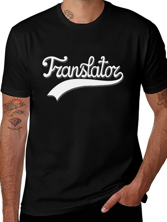 Translator T-Shirt - Cool Retro Style